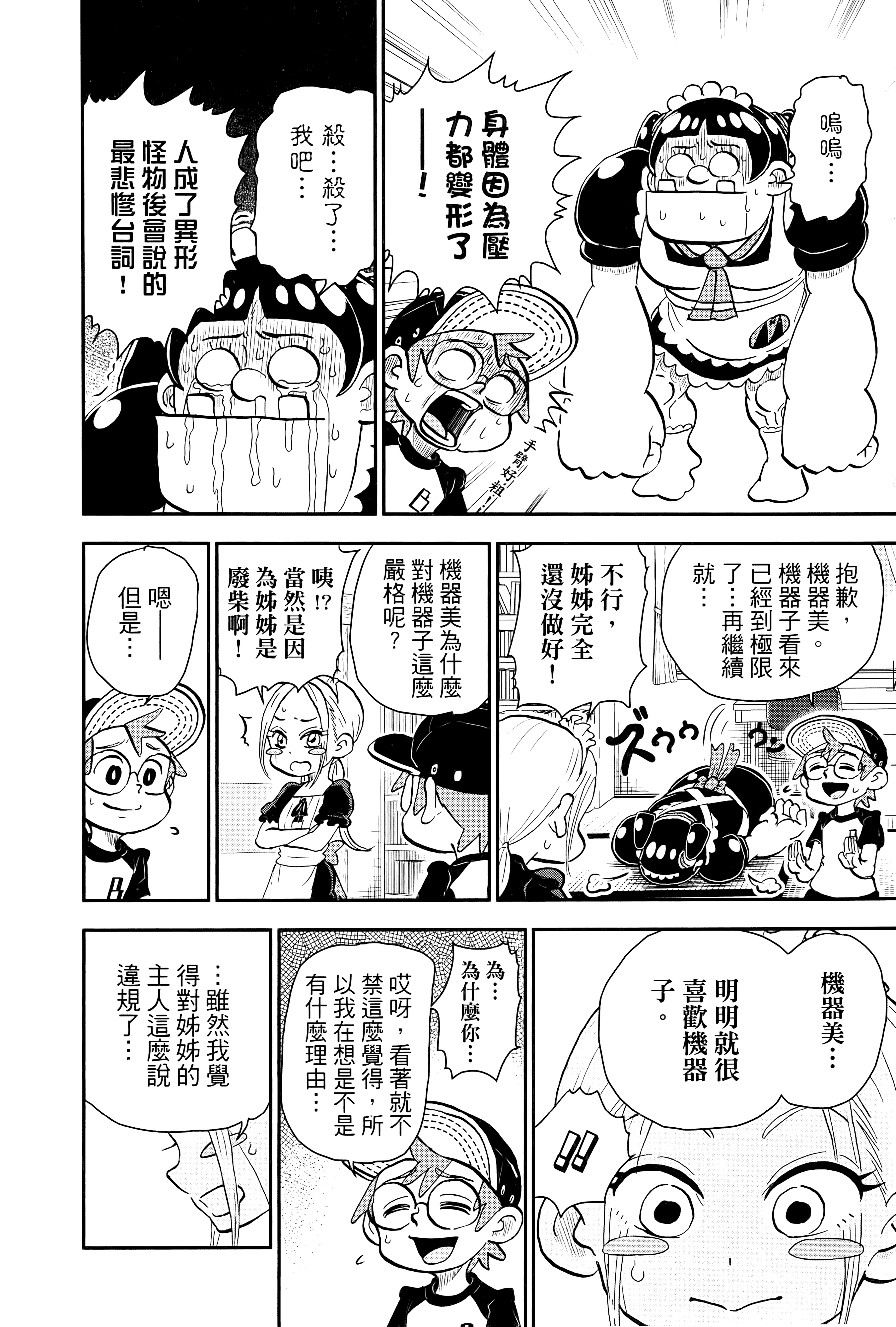 第 120 页