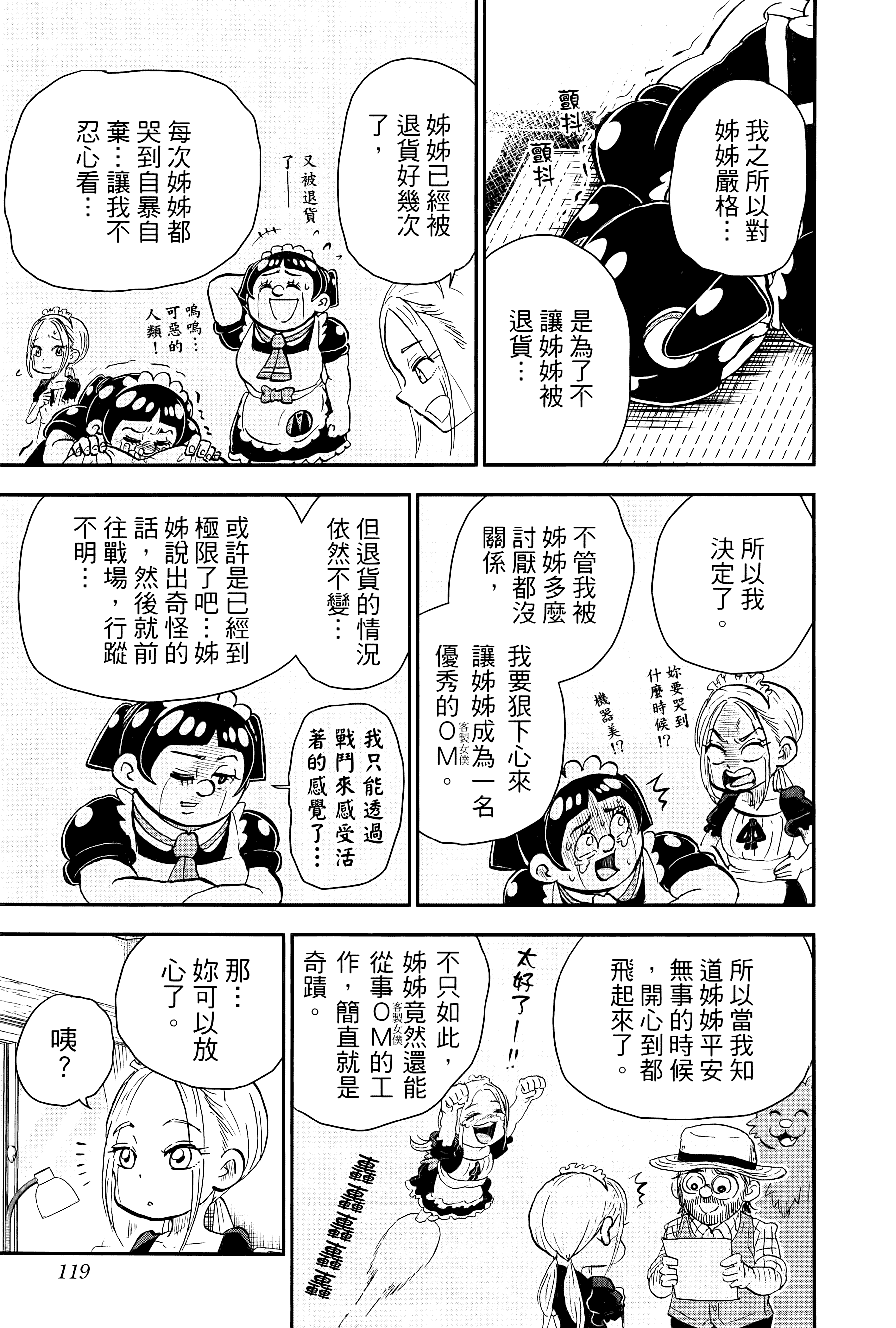 第 121 页