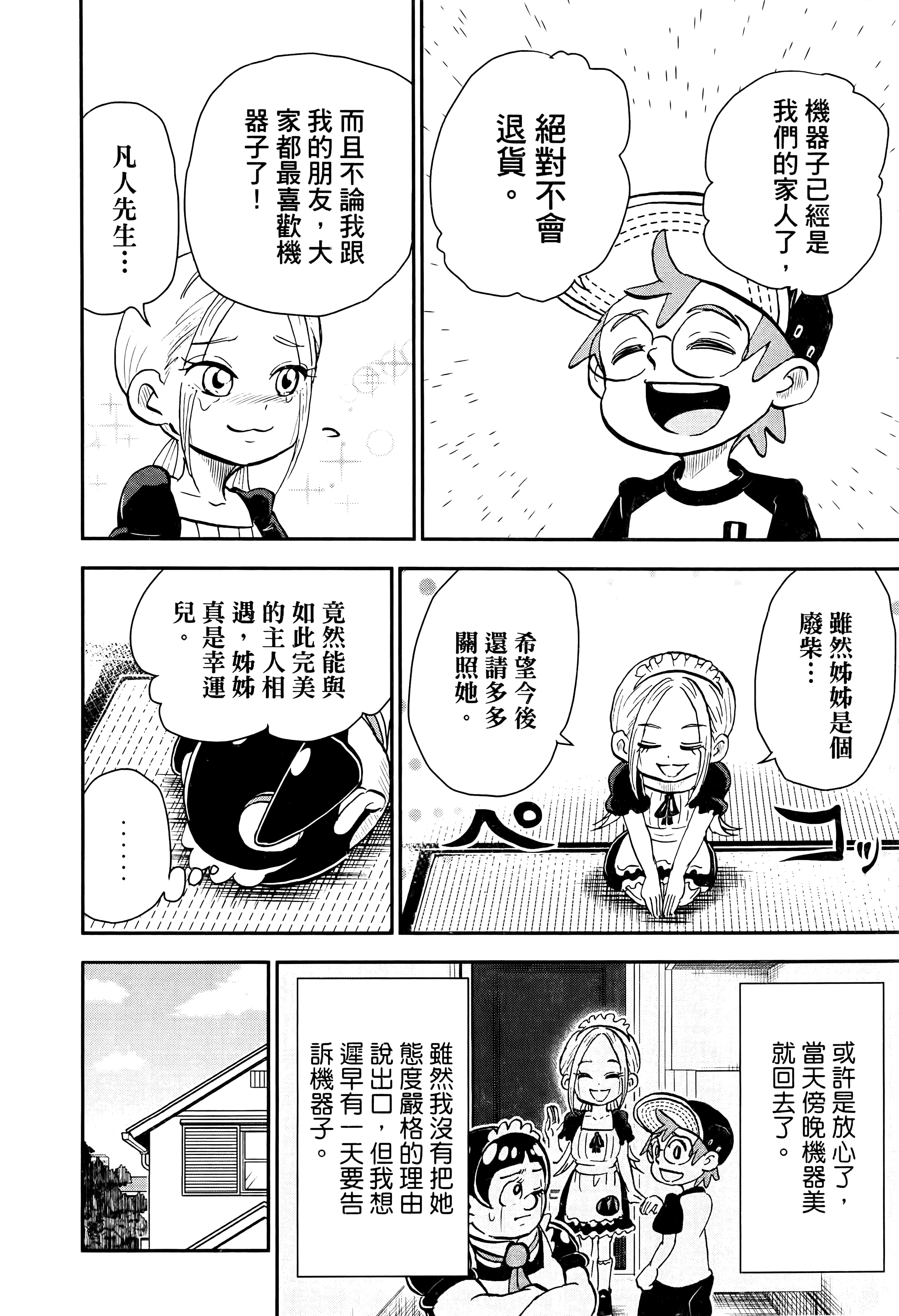 第 122 页