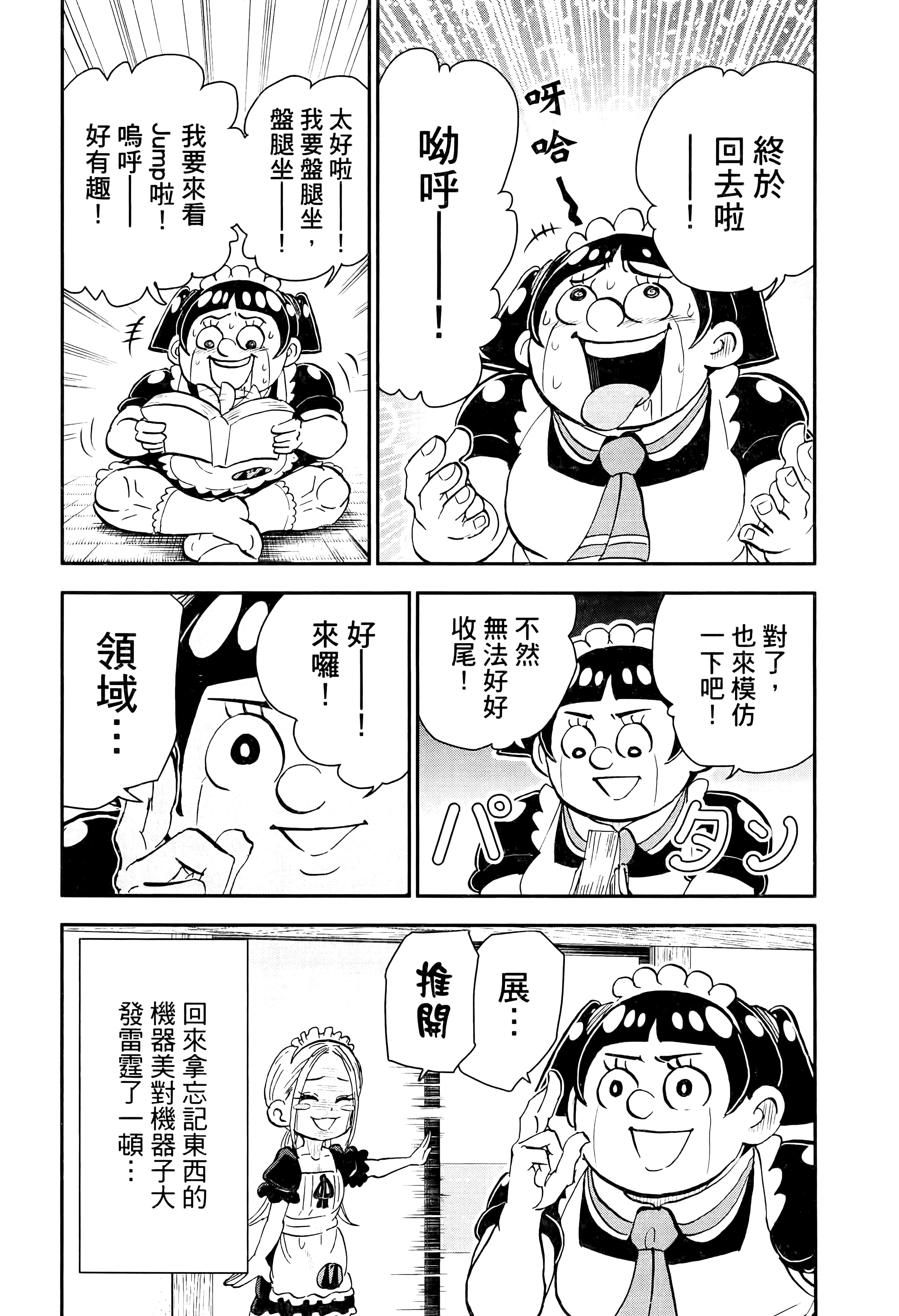 第 123 页