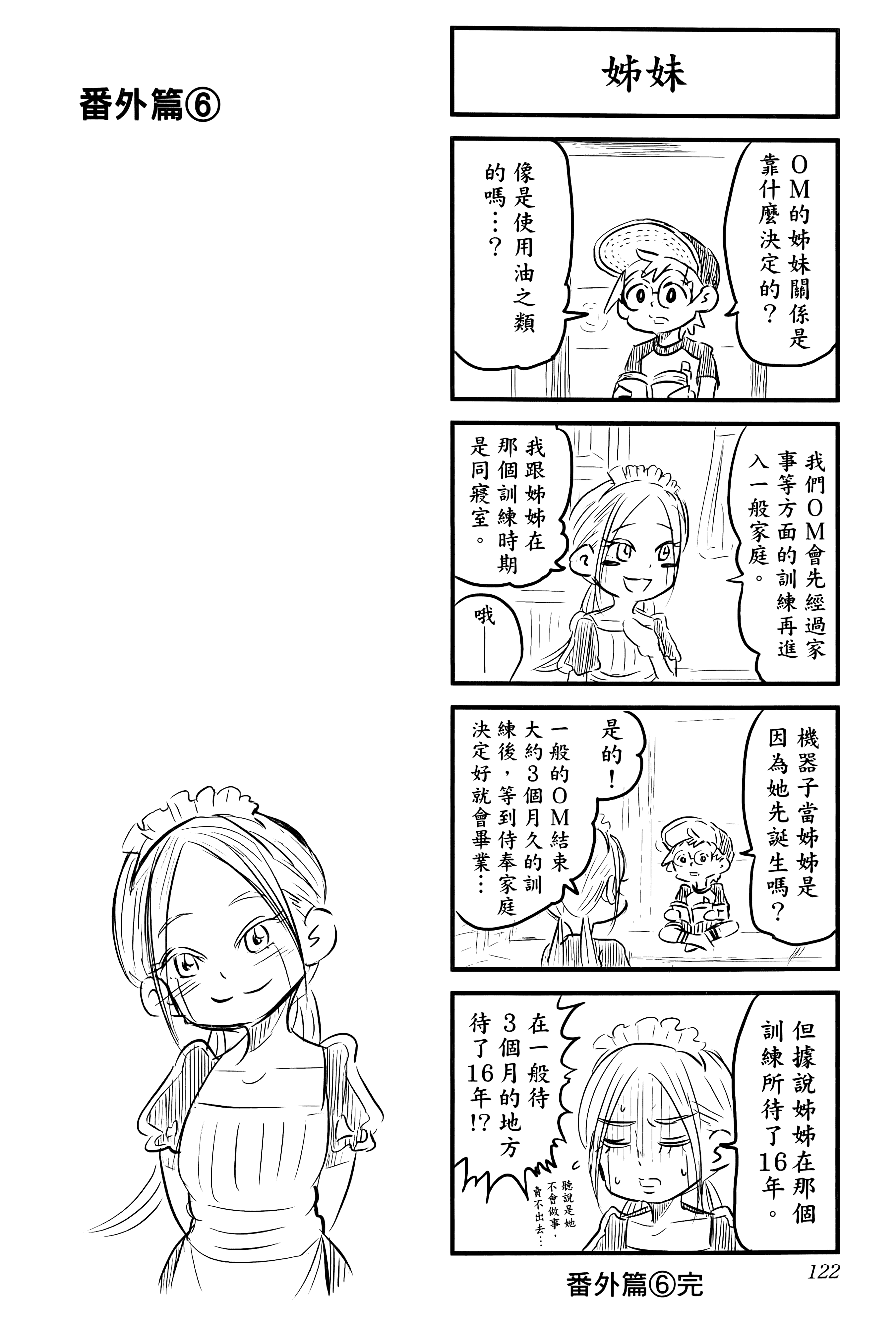 第 124 页