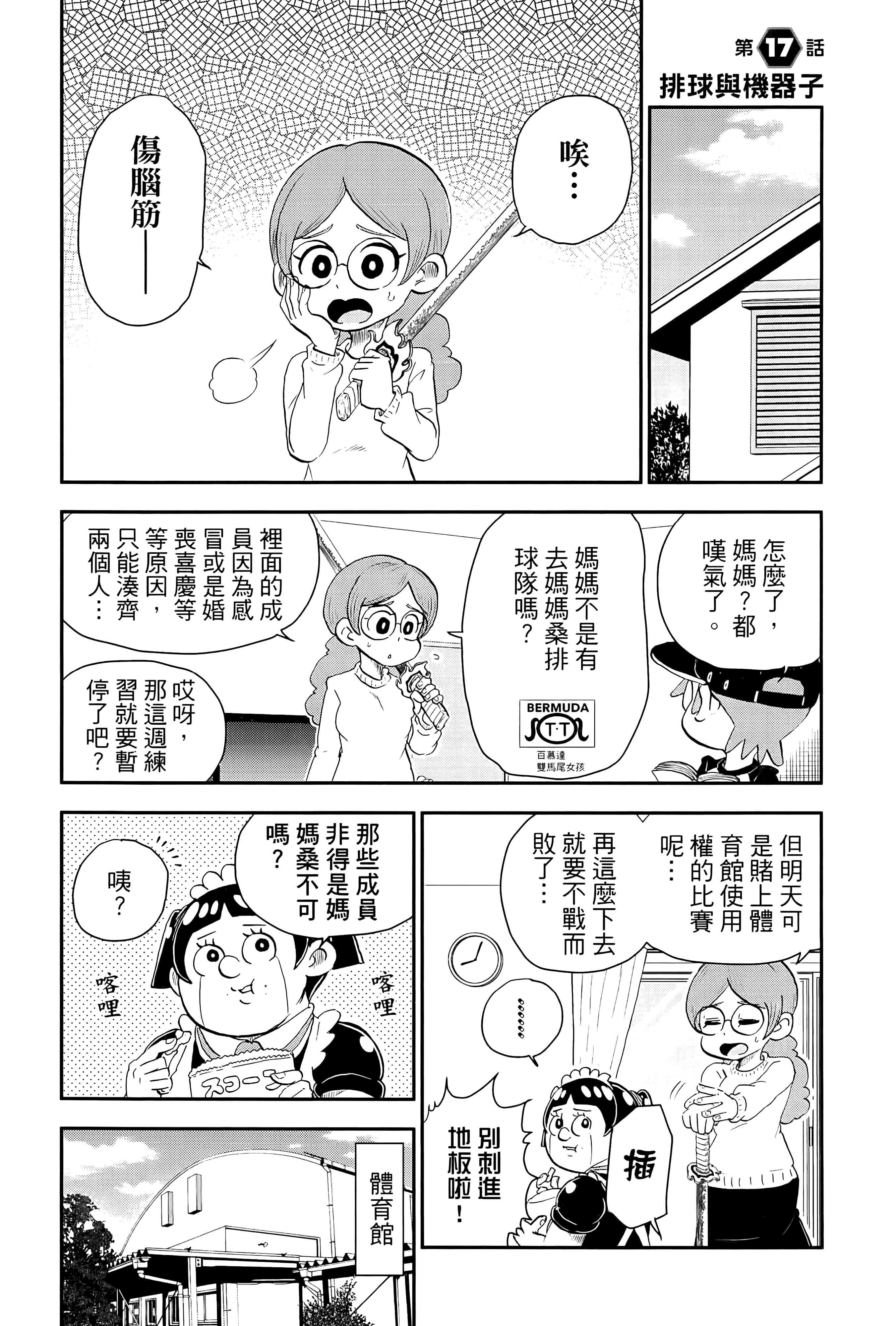 第 125 页