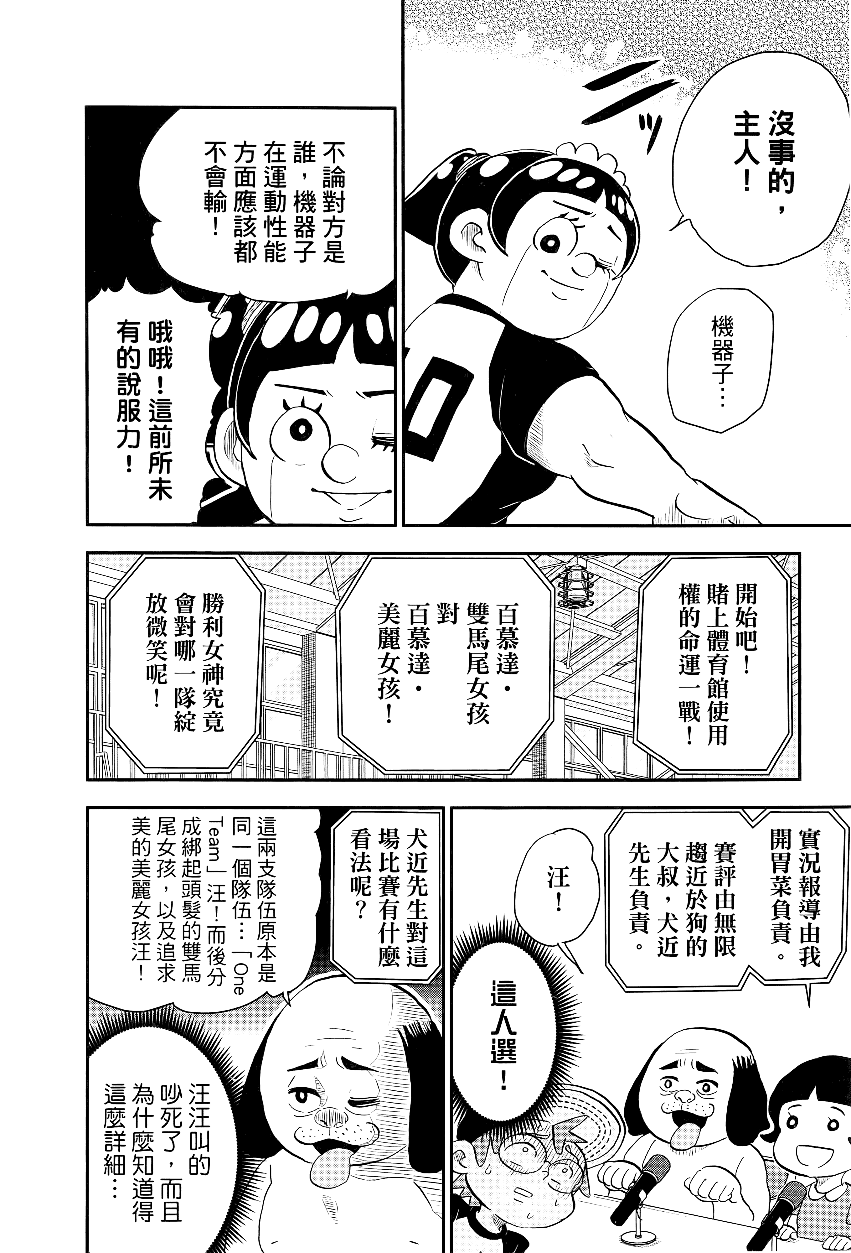 第 128 页