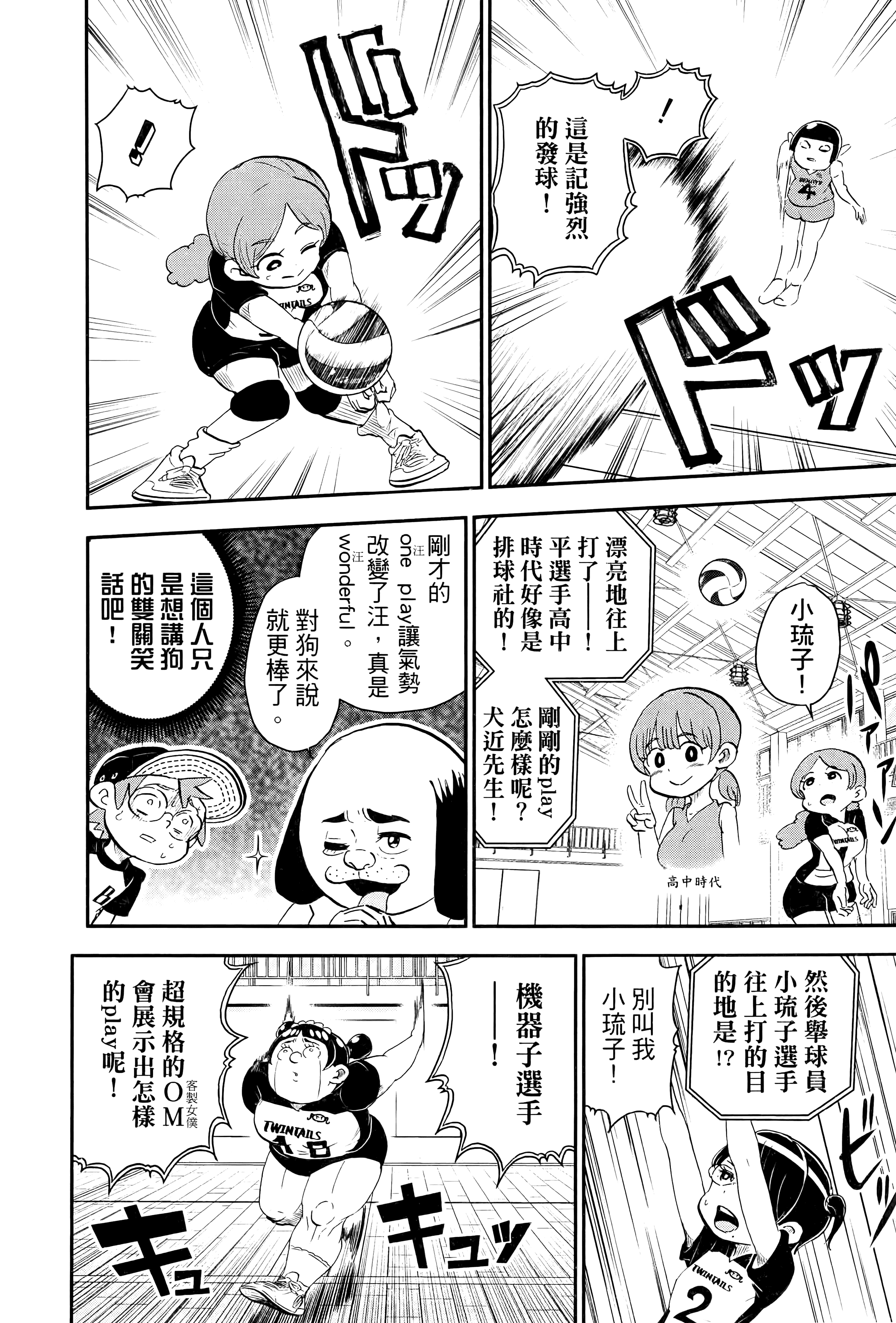 第 130 页