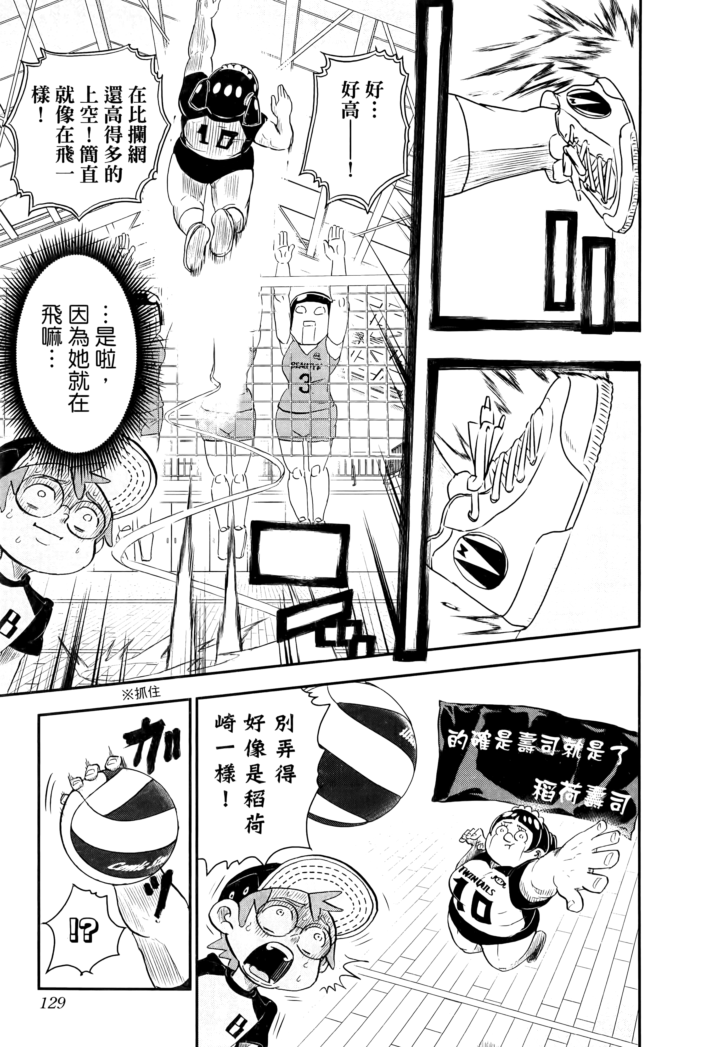 第 131 页