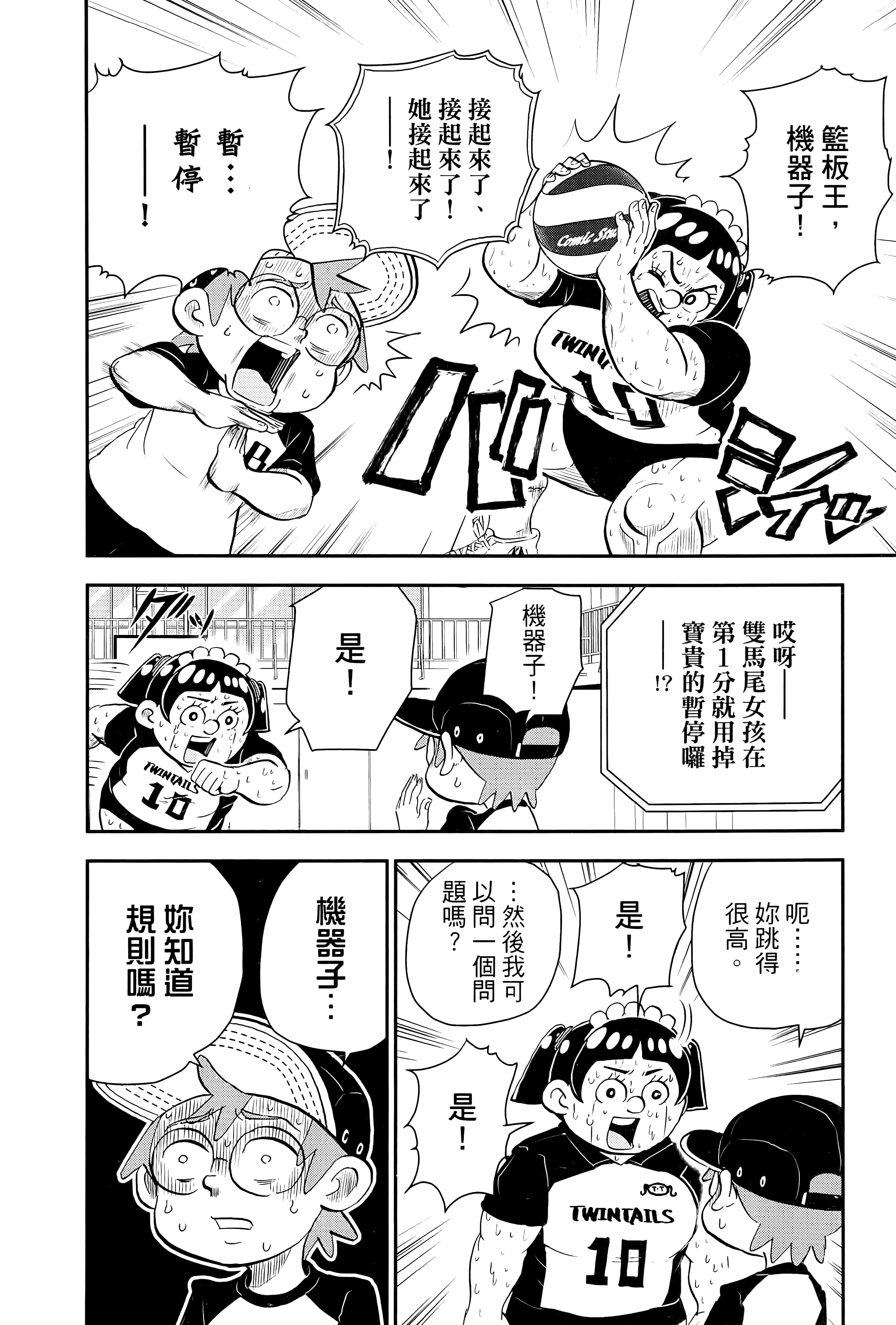 第 132 页