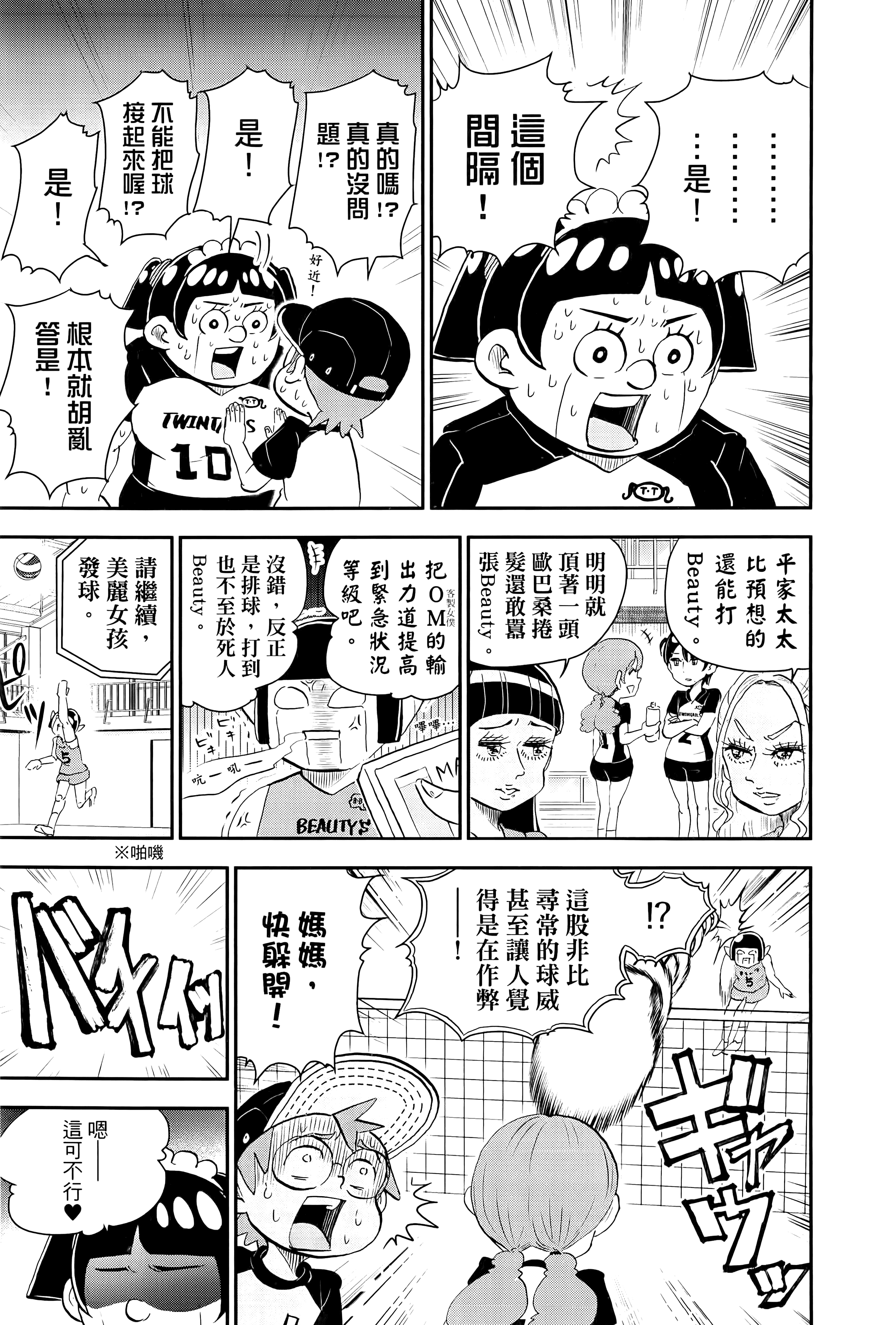第 133 页