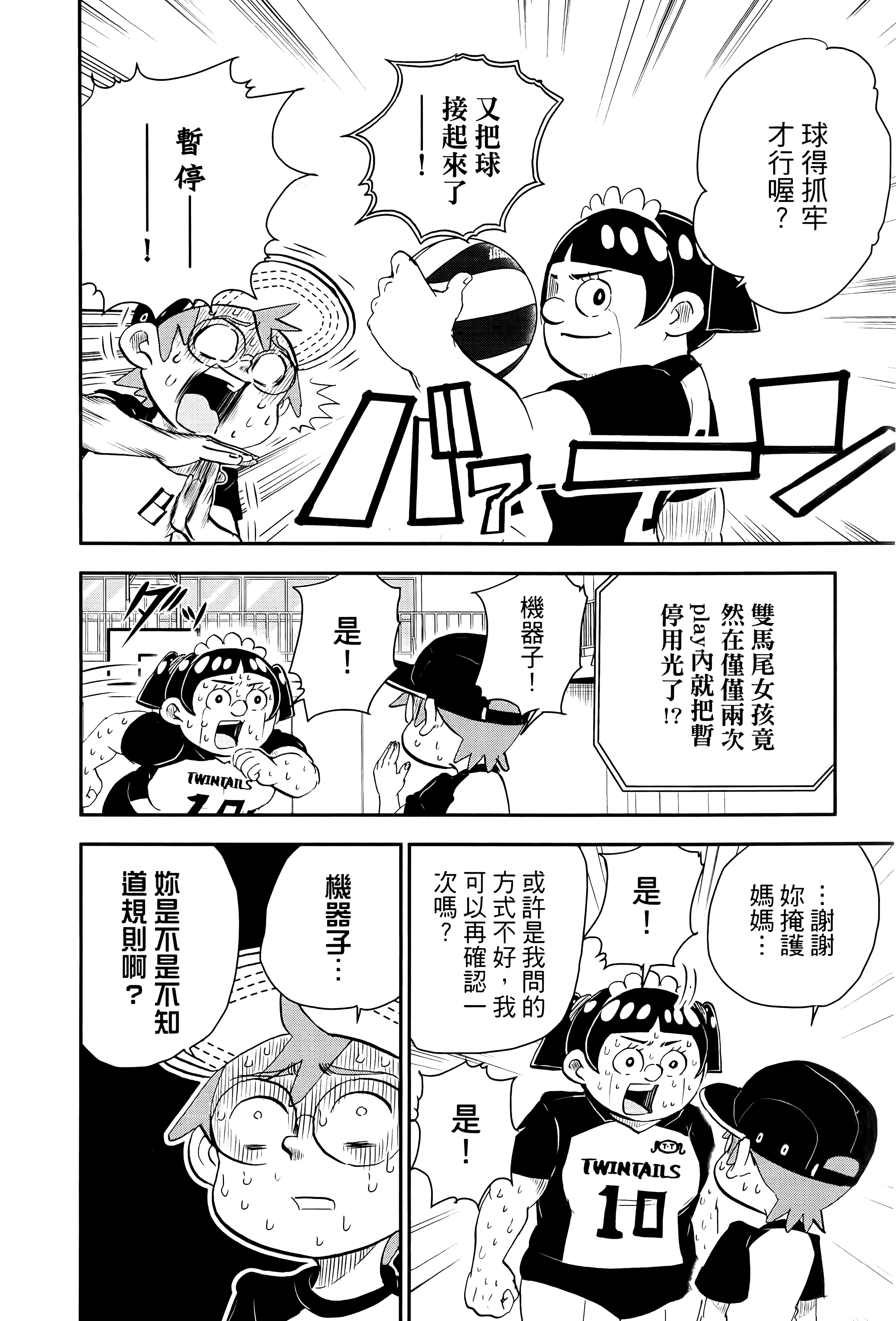 第 134 页