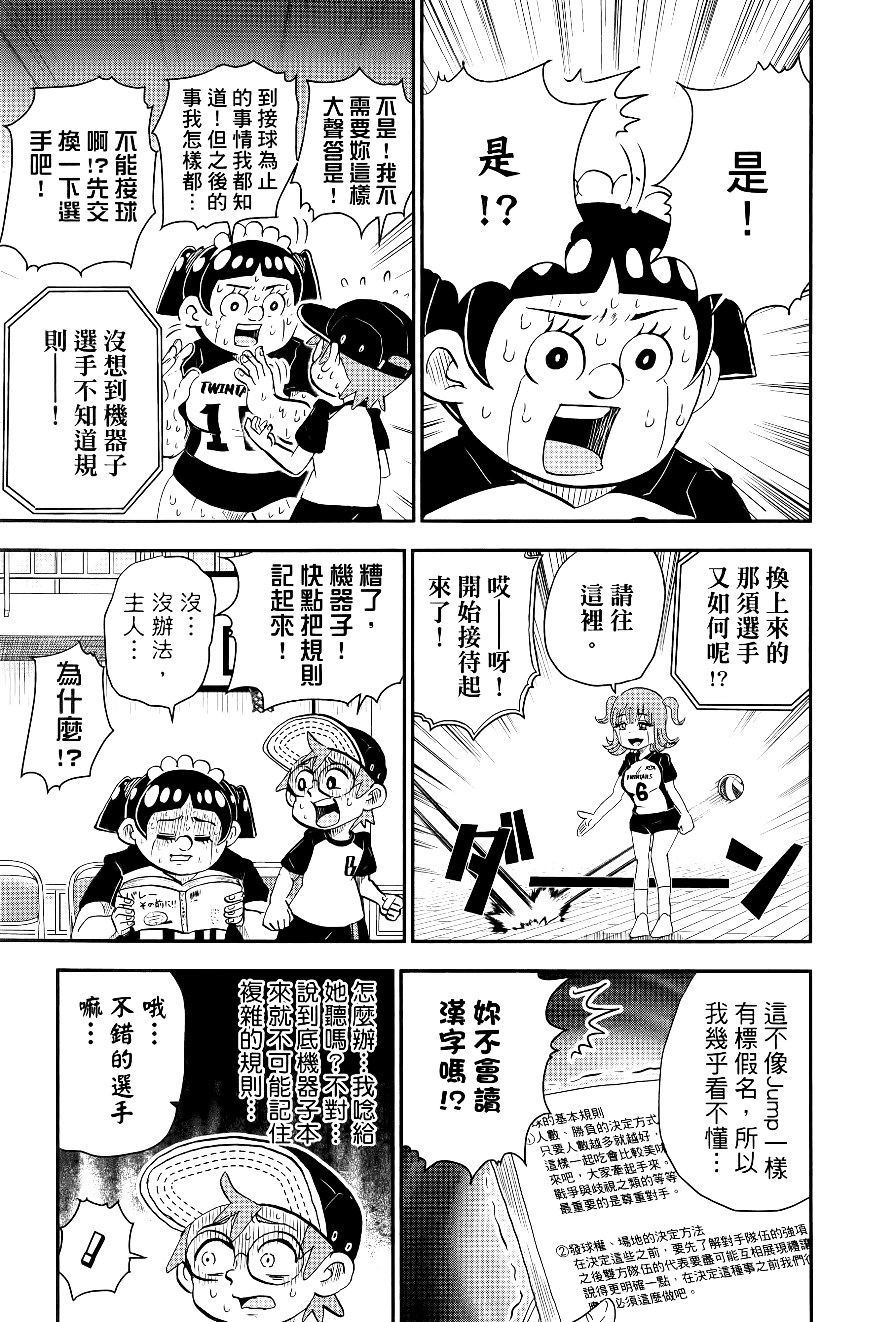 第 135 页