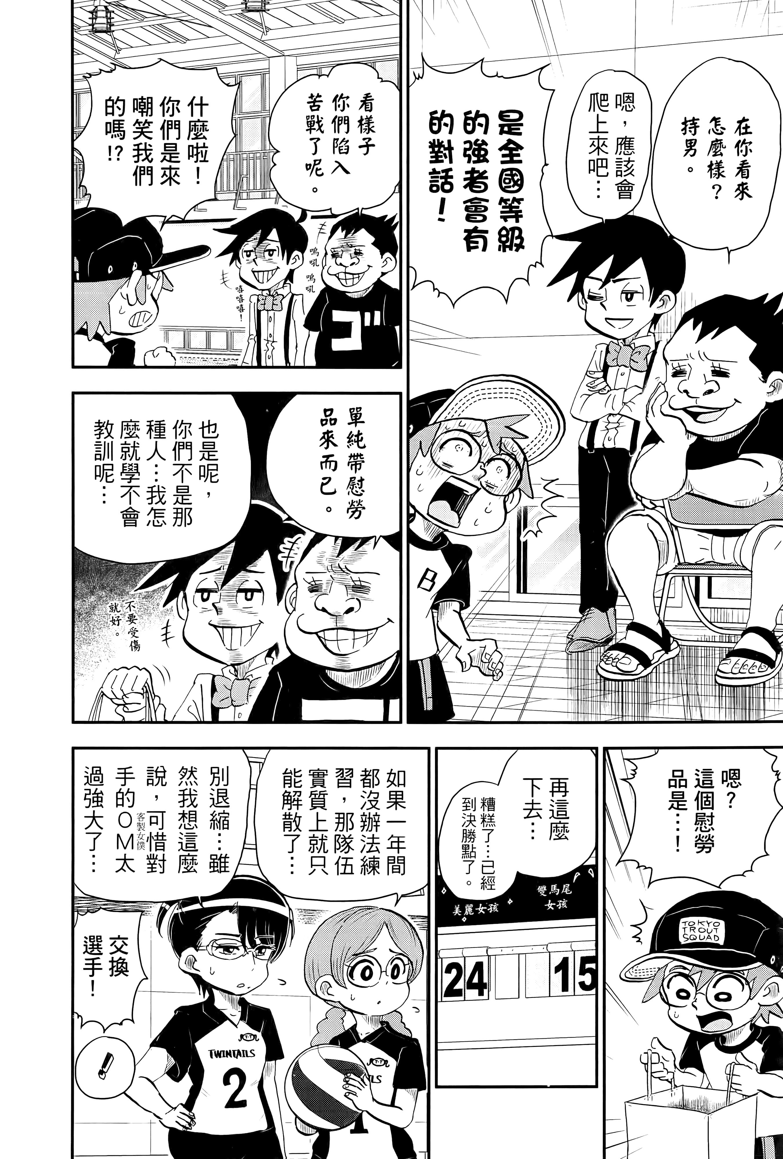 第 136 页