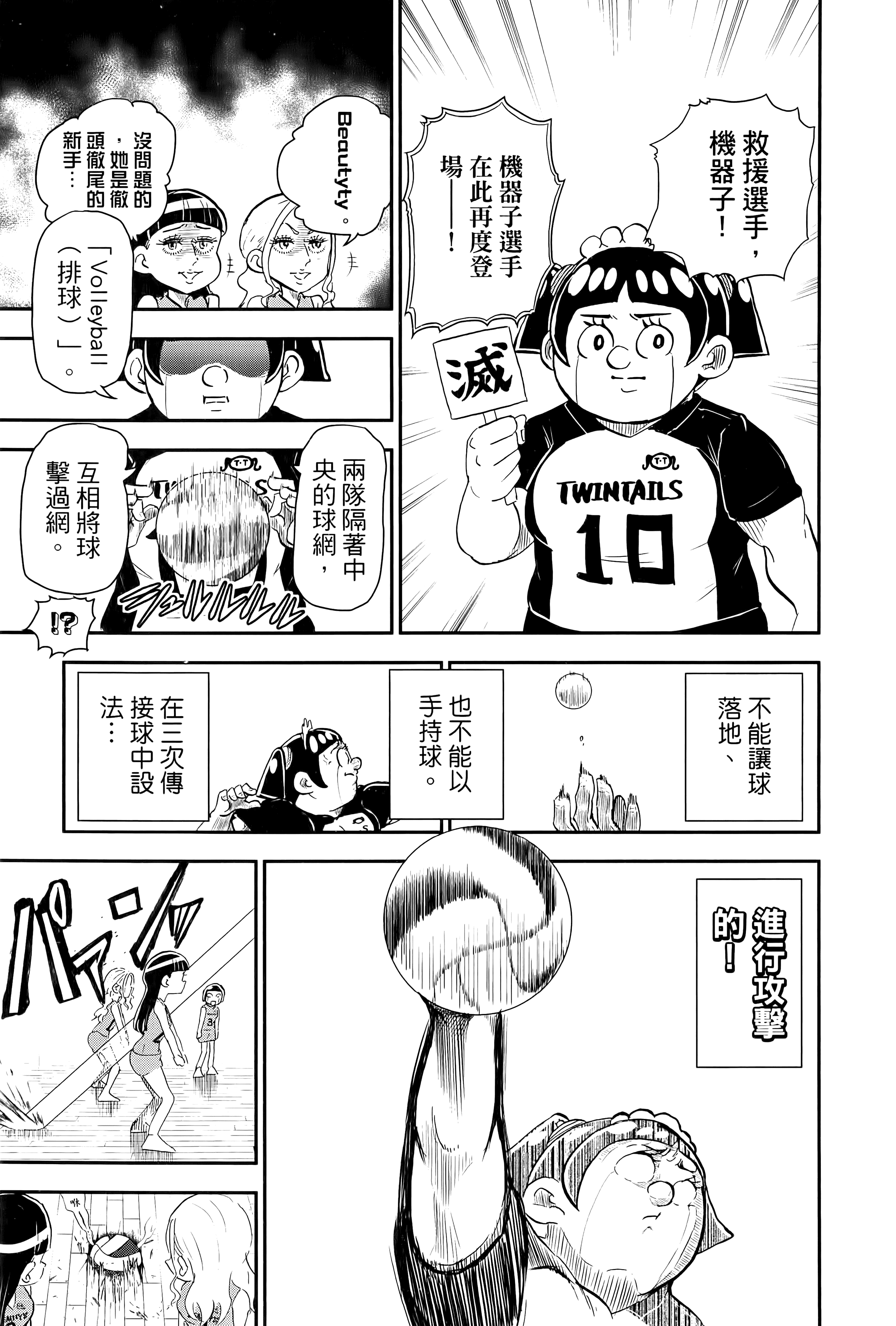 第 137 页