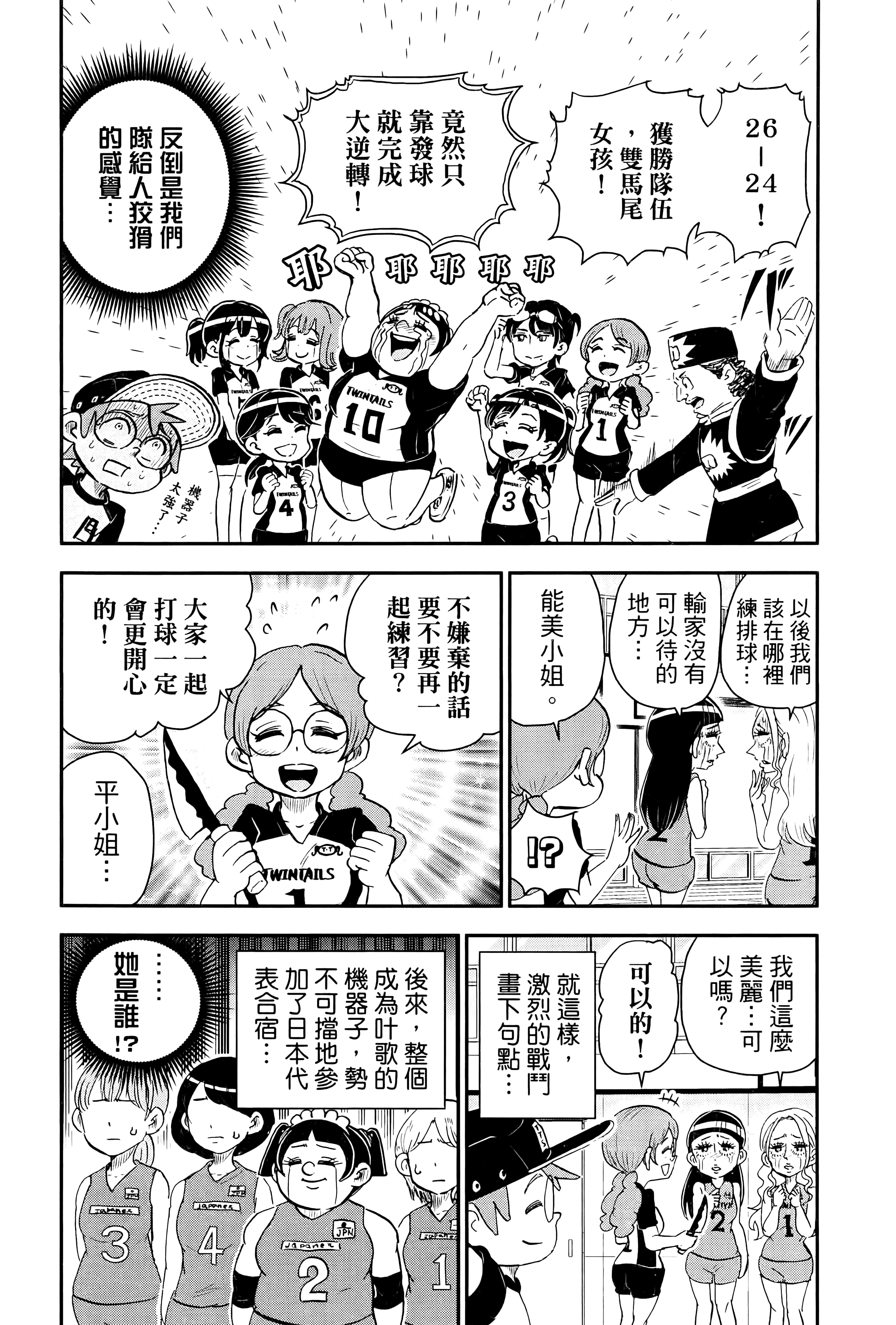 第 139 页
