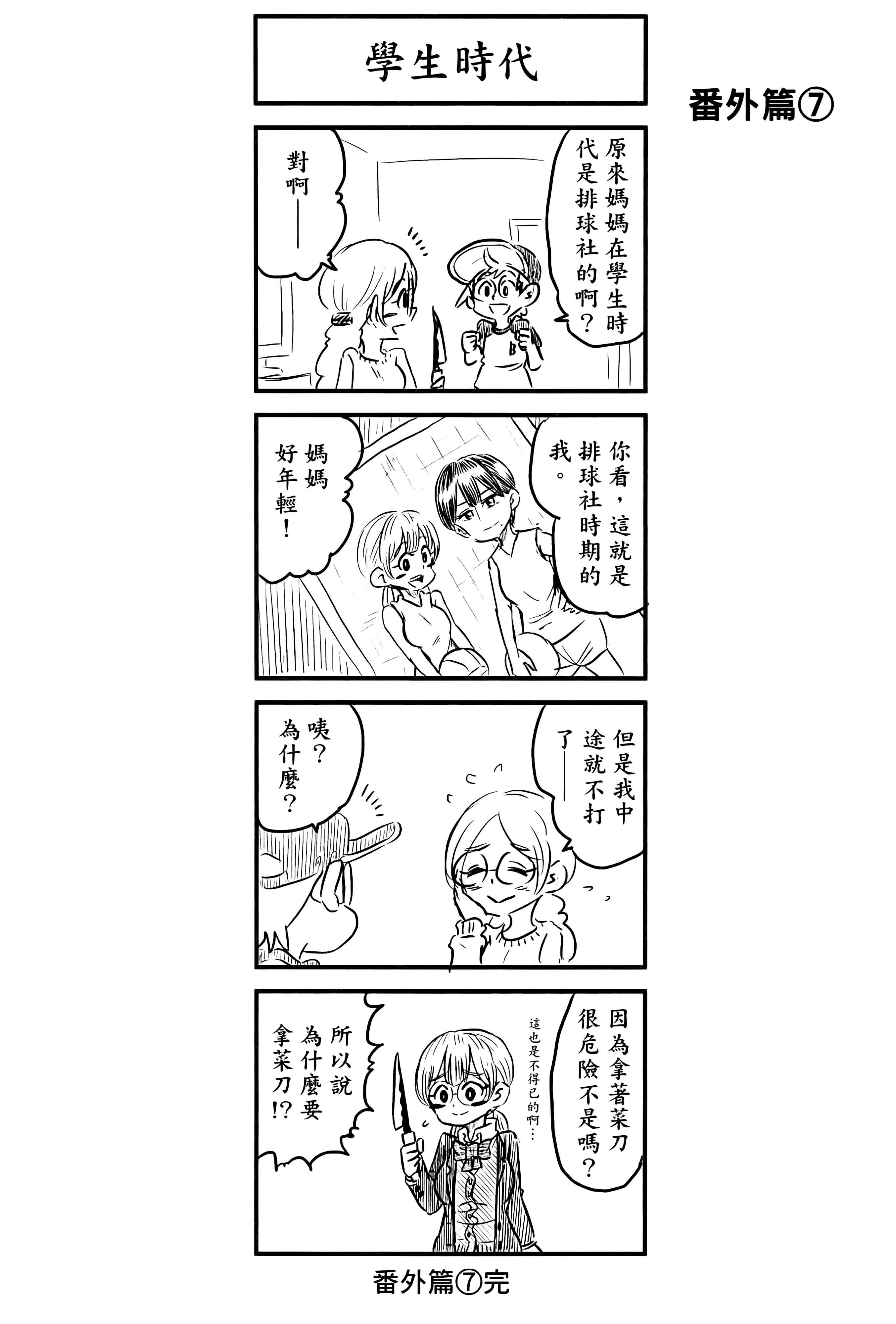 第 140 页