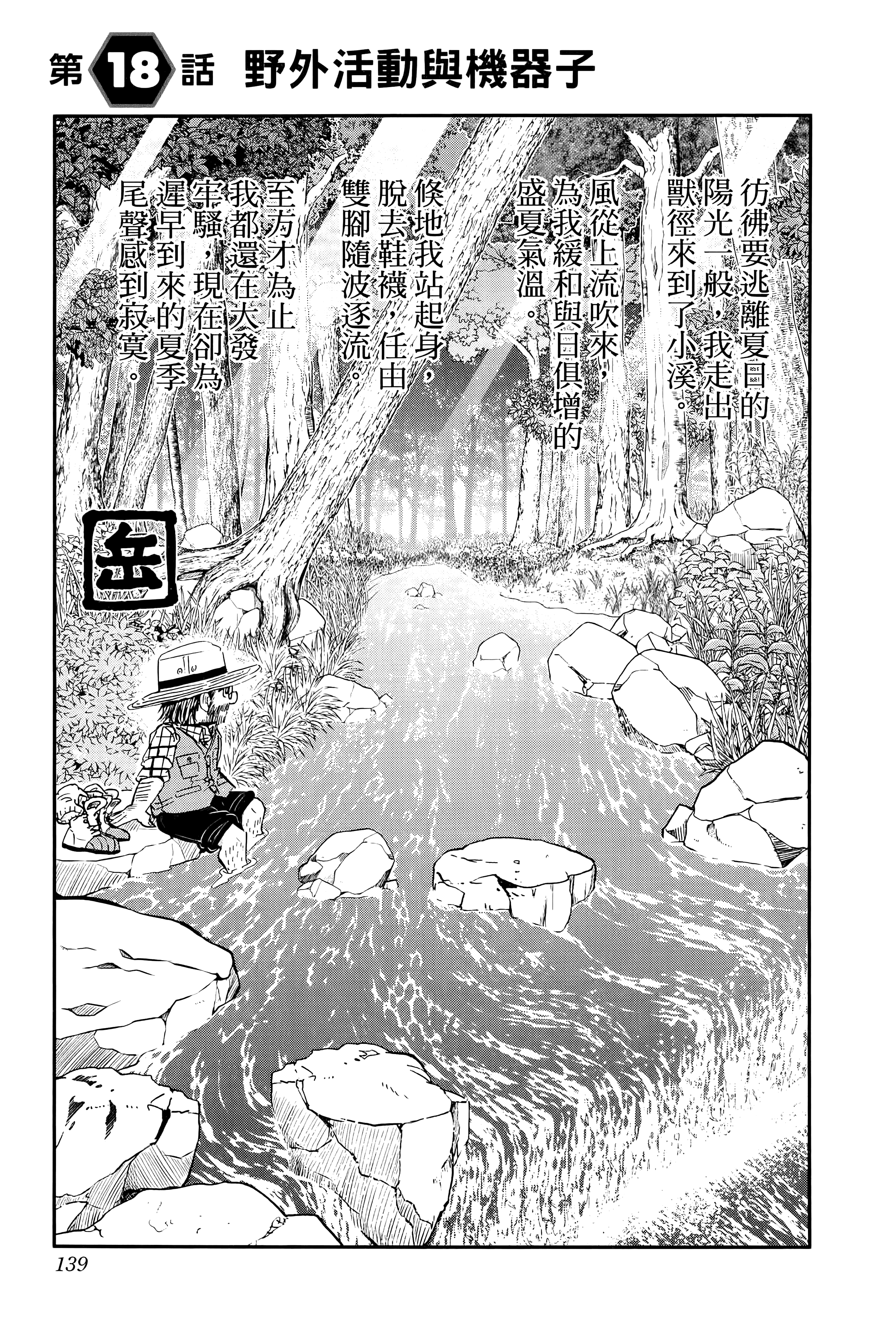 第 141 页