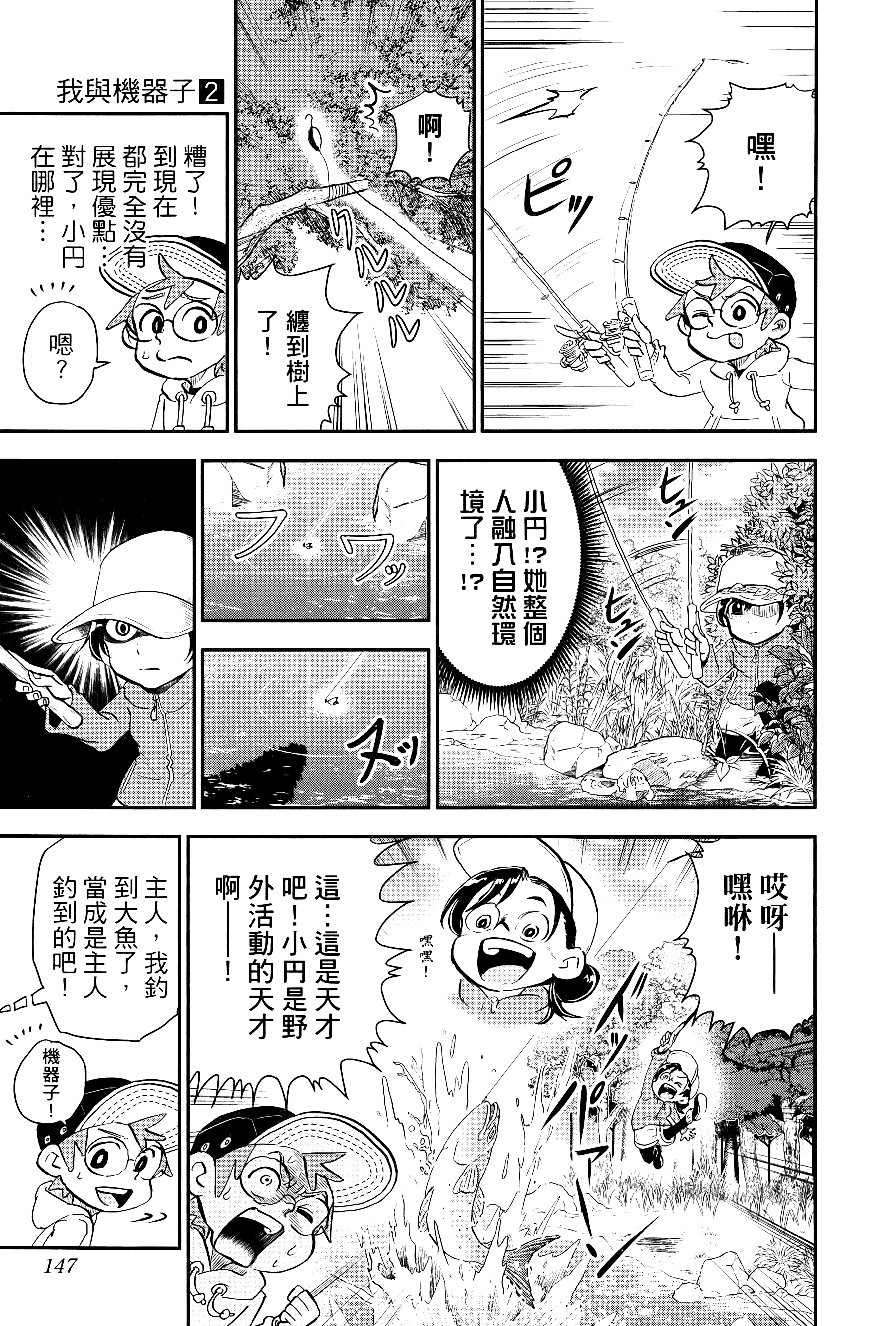 第 149 页