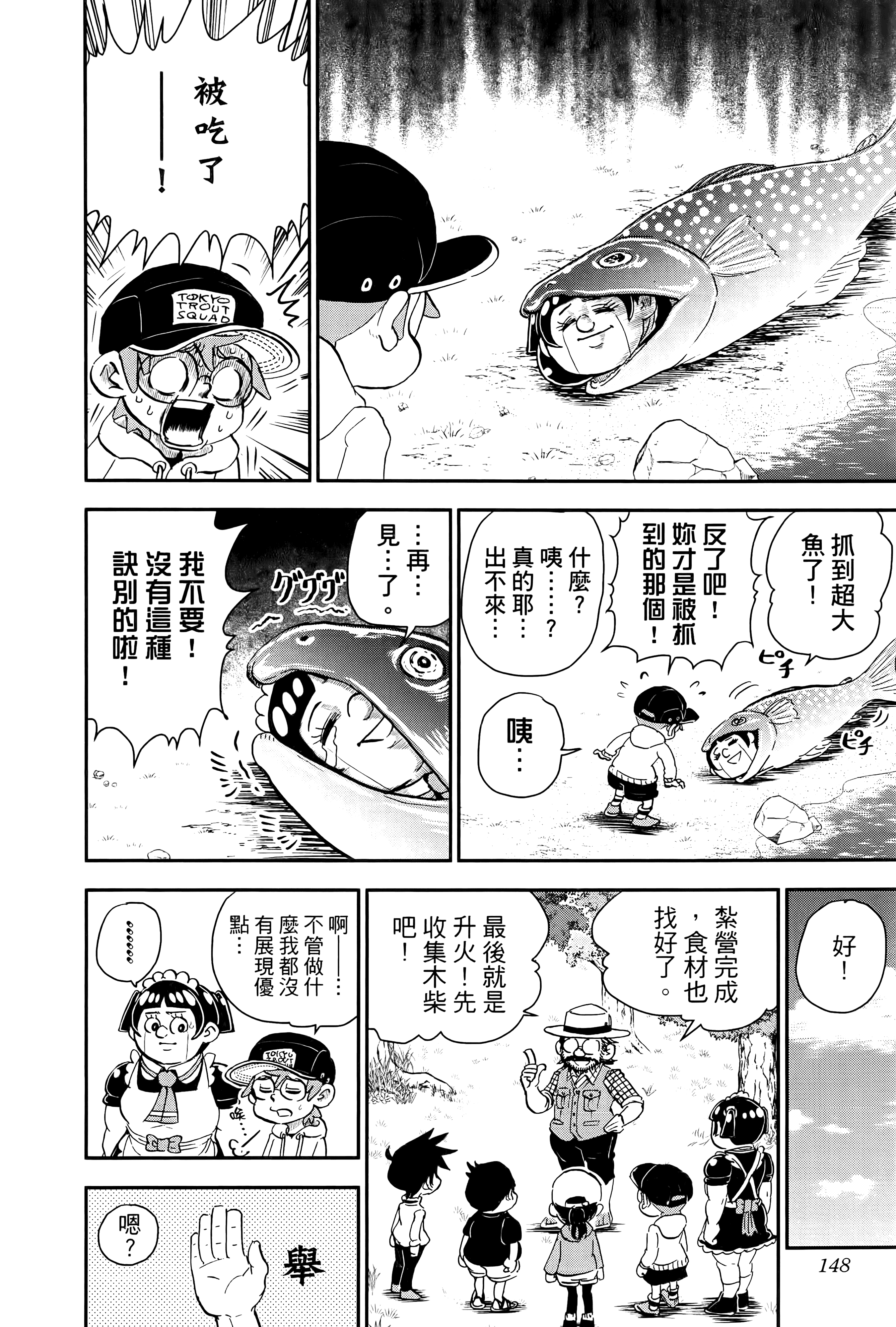 第 150 页