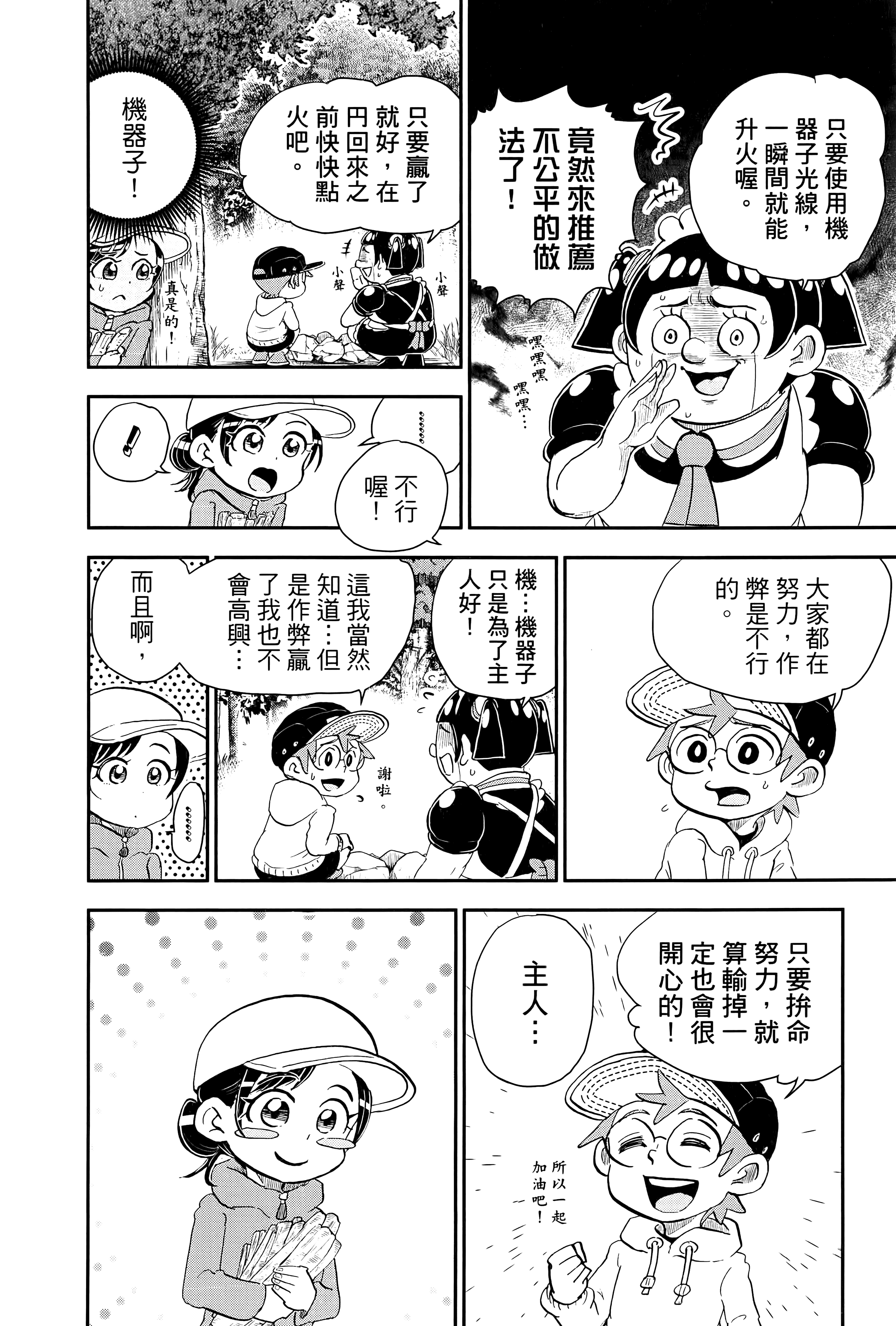 第 152 页