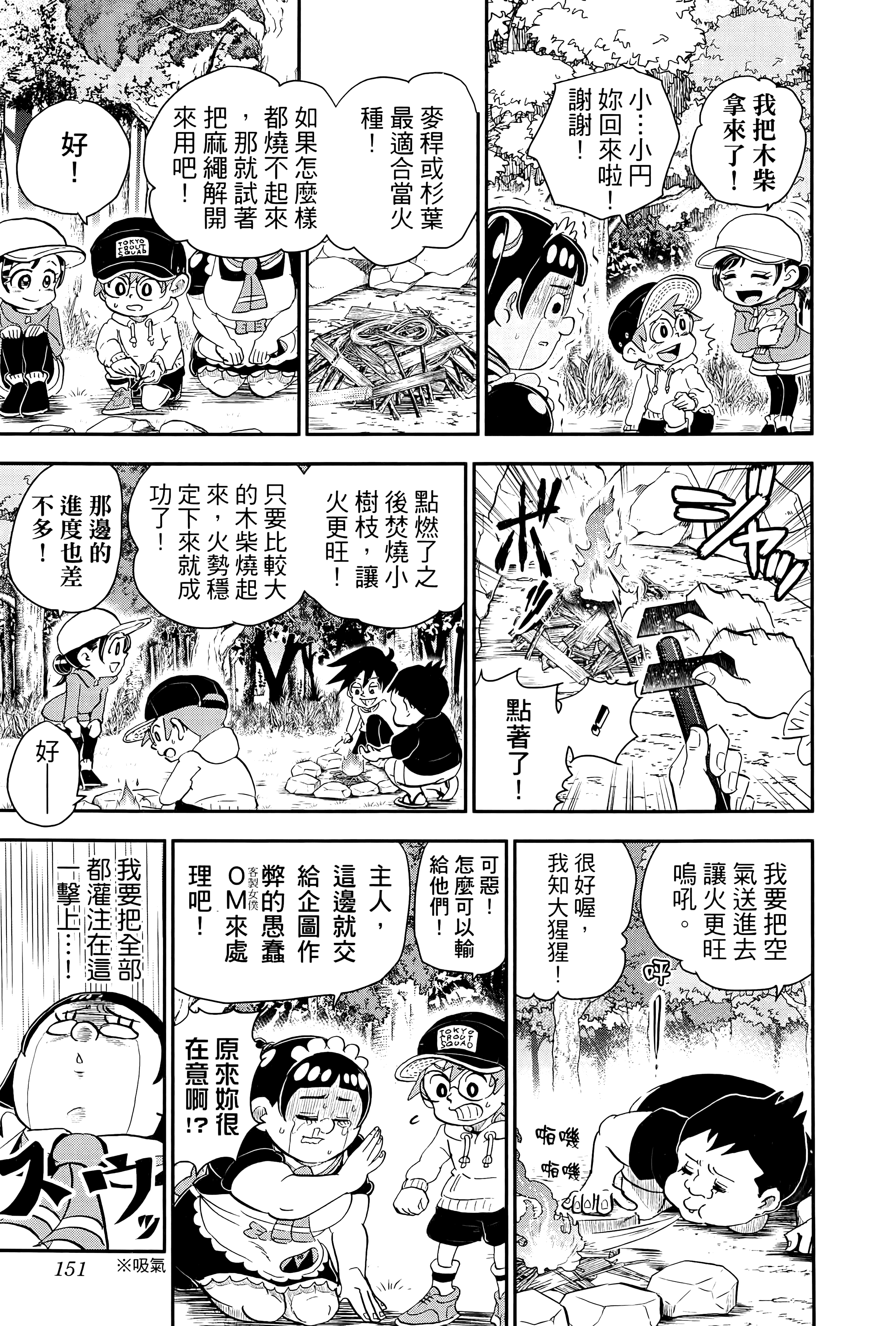 第 153 页