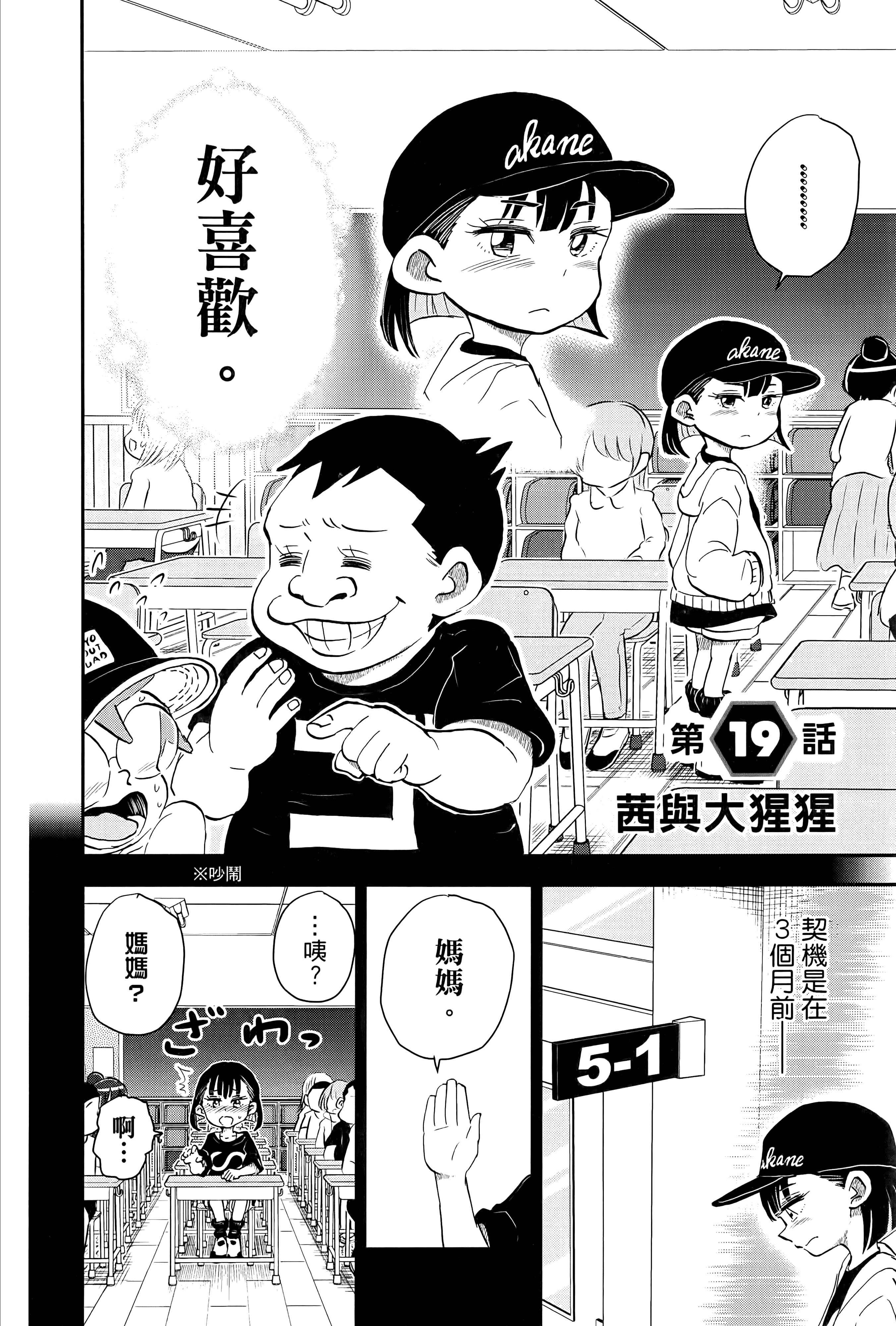 第 158 页