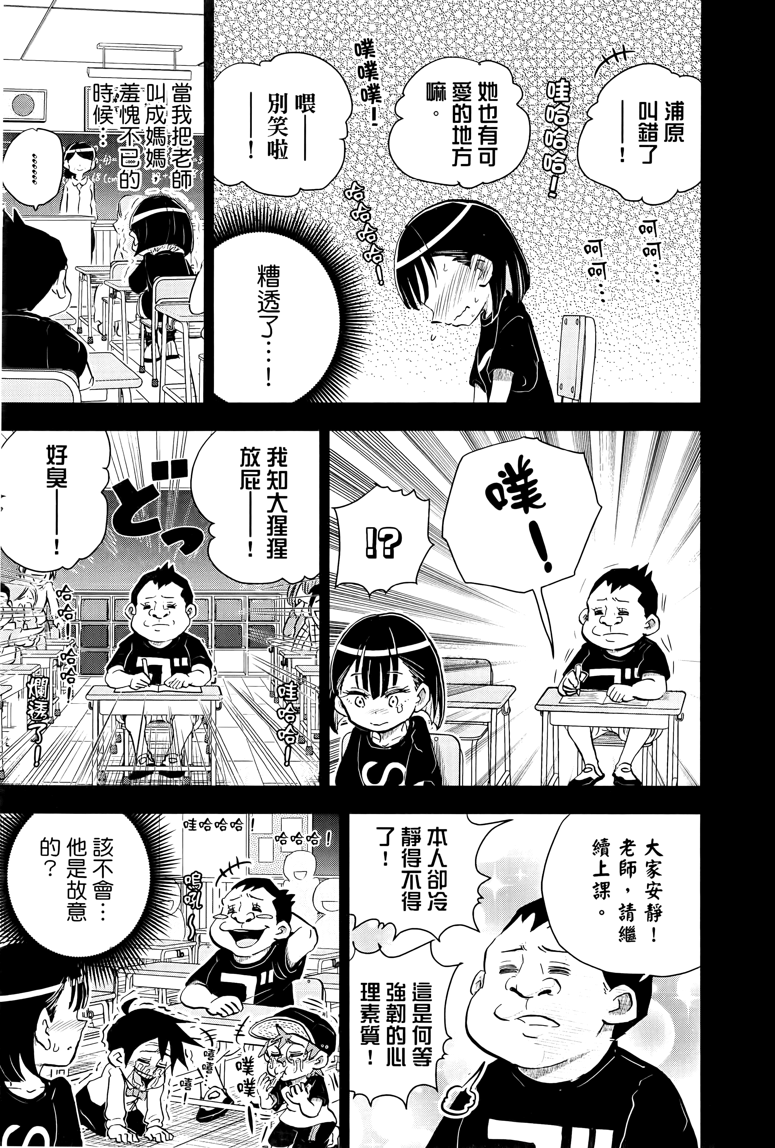第 159 页