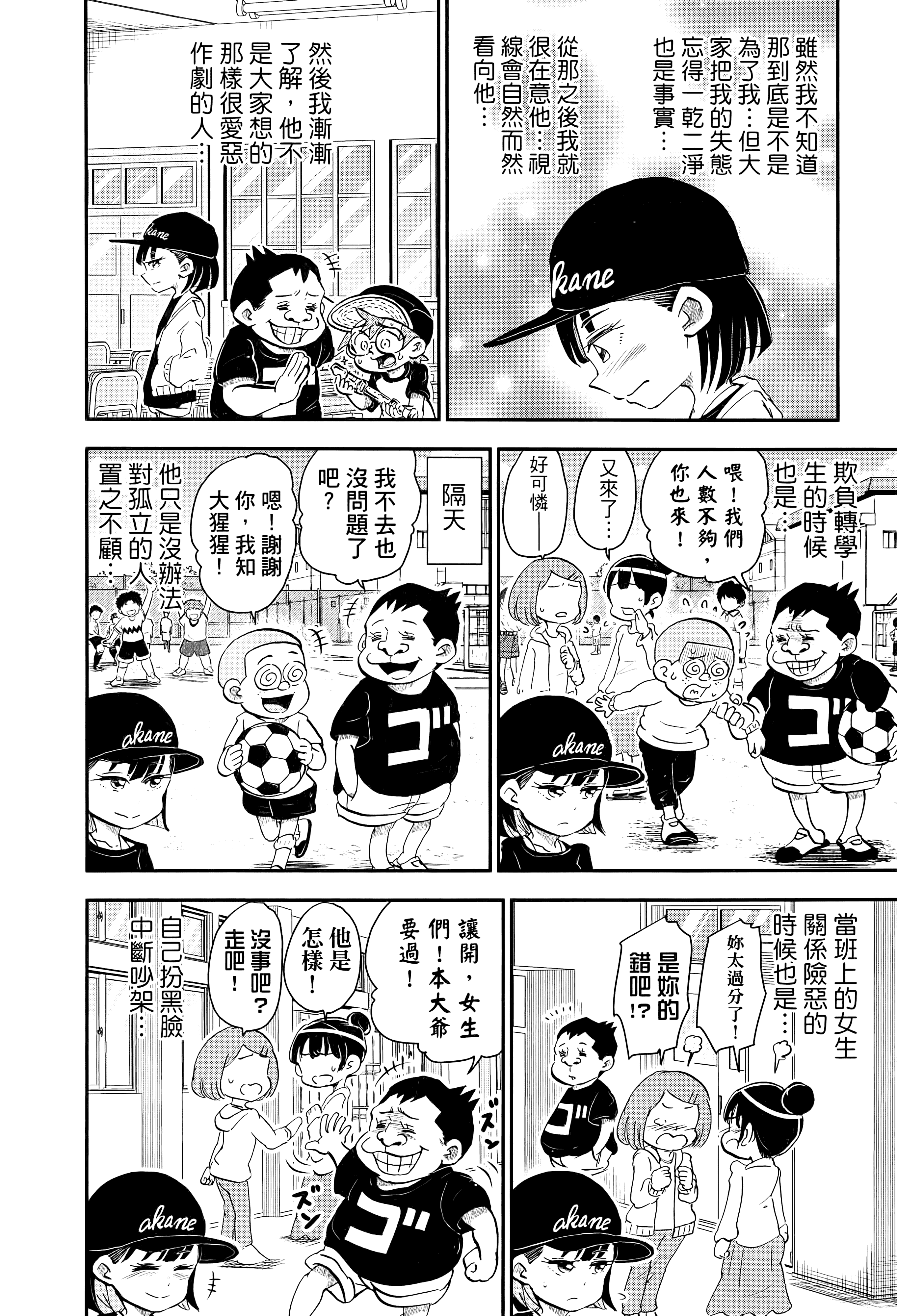 第 160 页