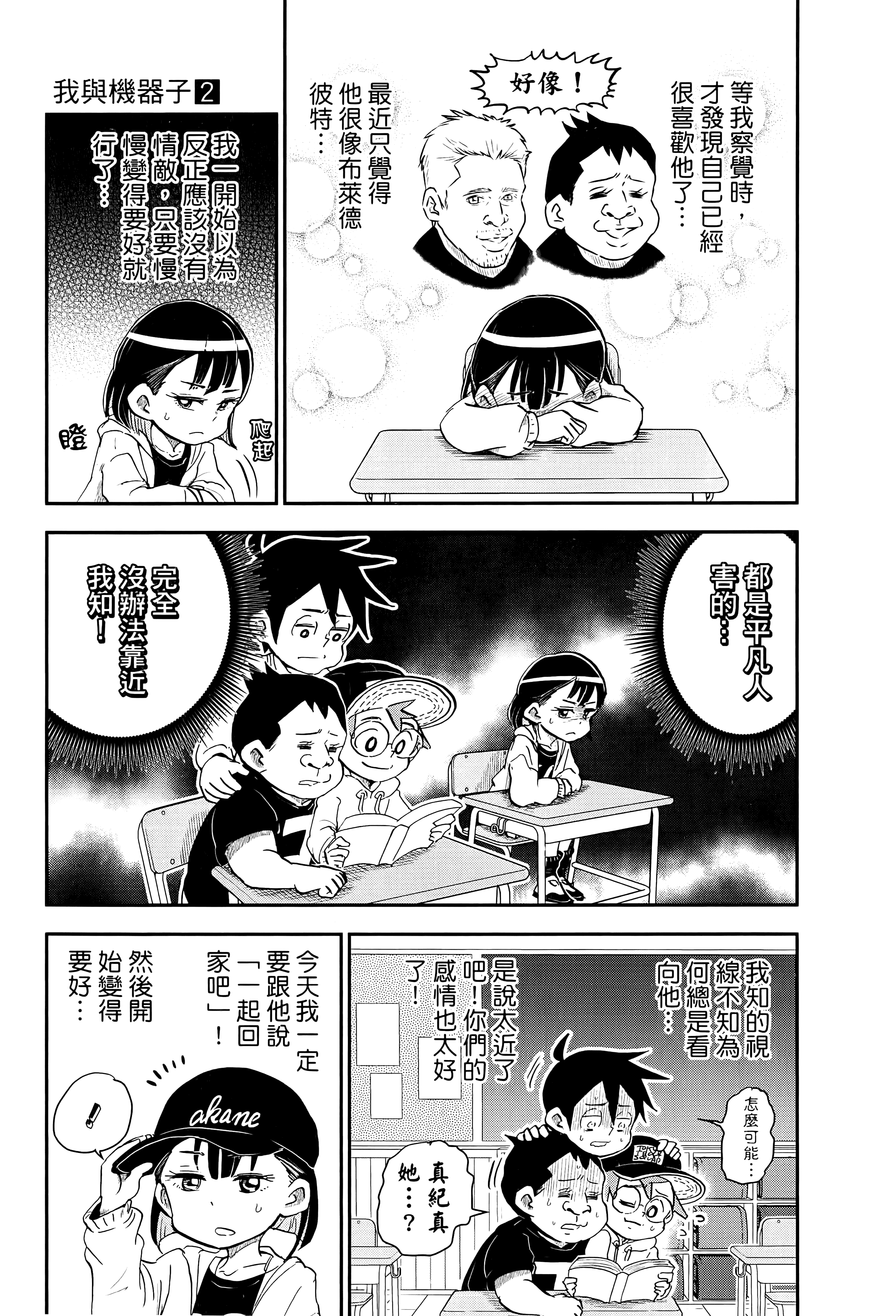 第 161 页