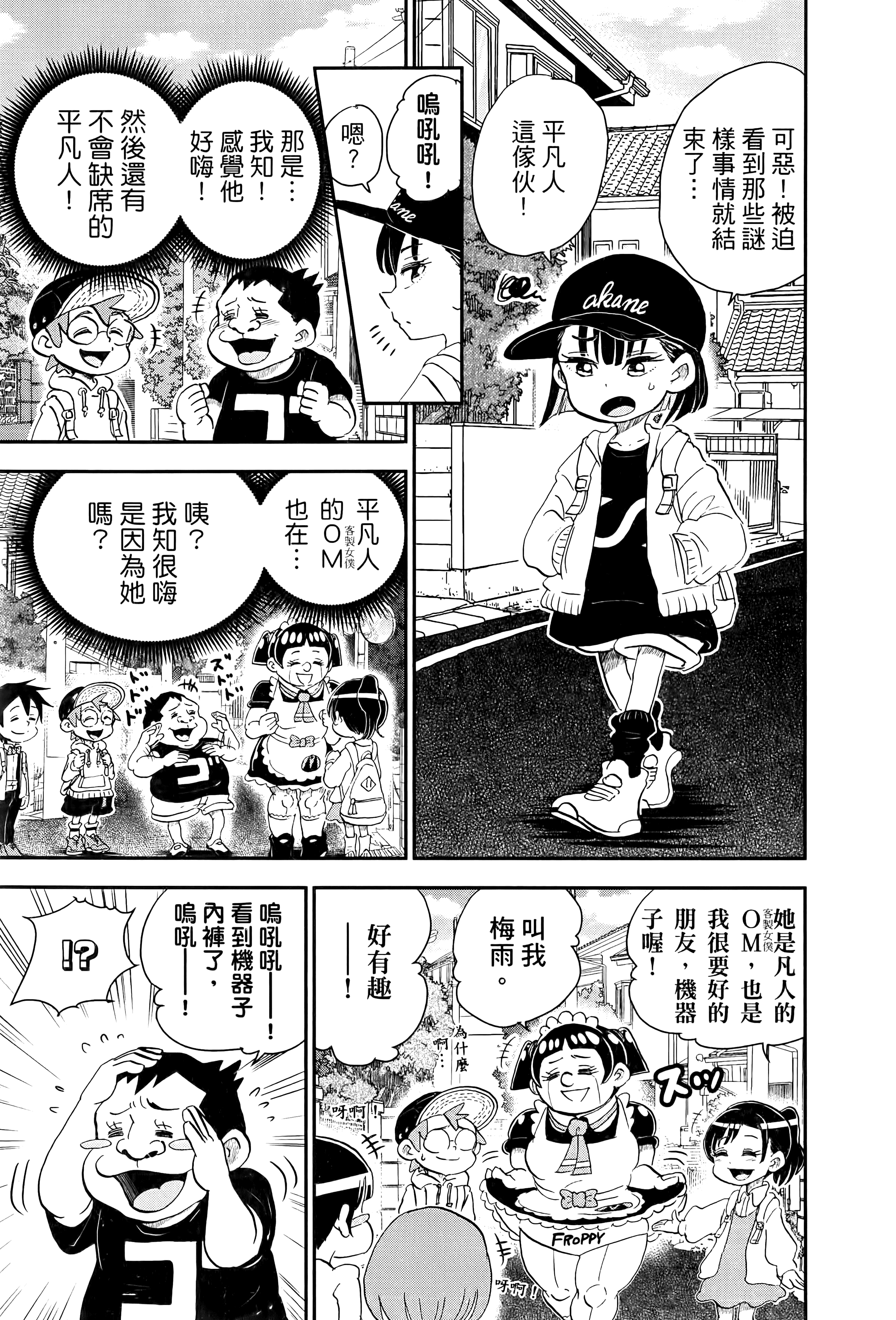 第 163 页