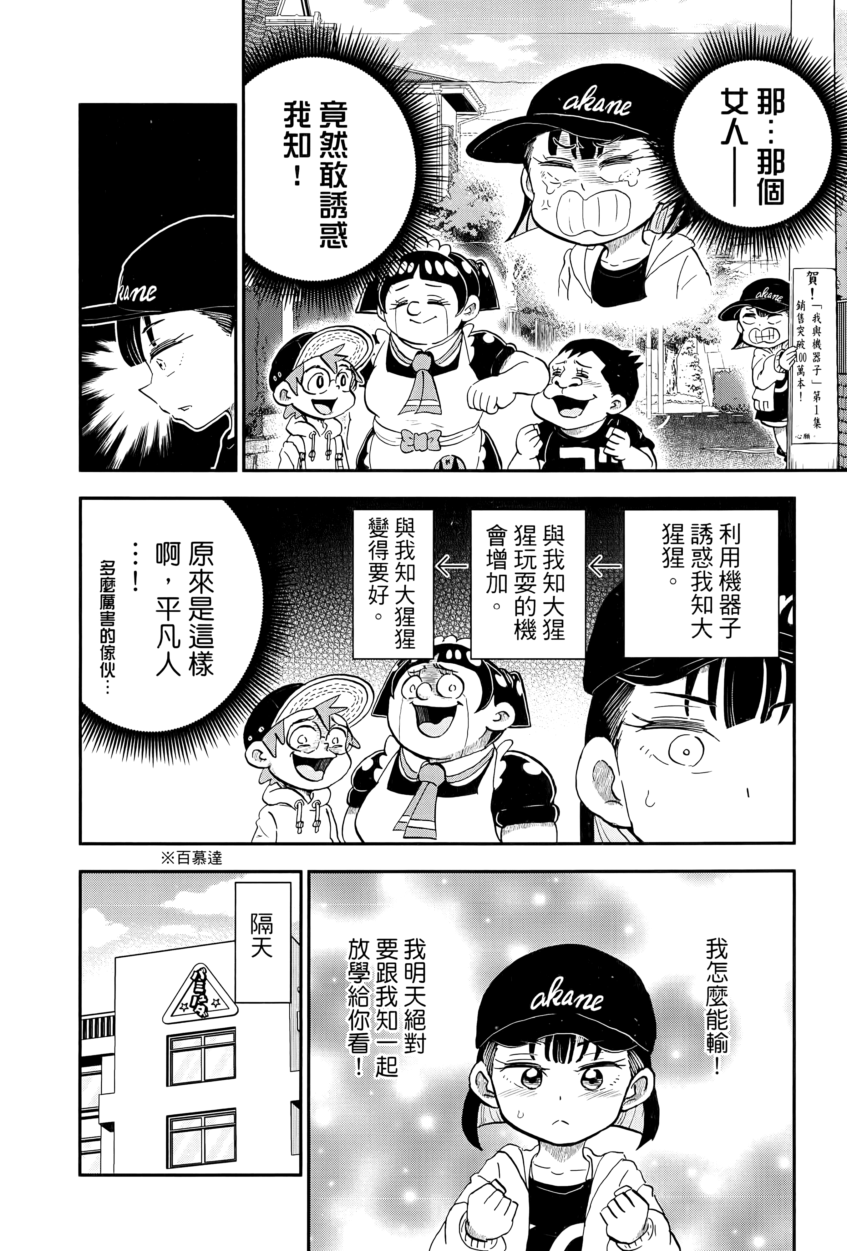 第 164 页