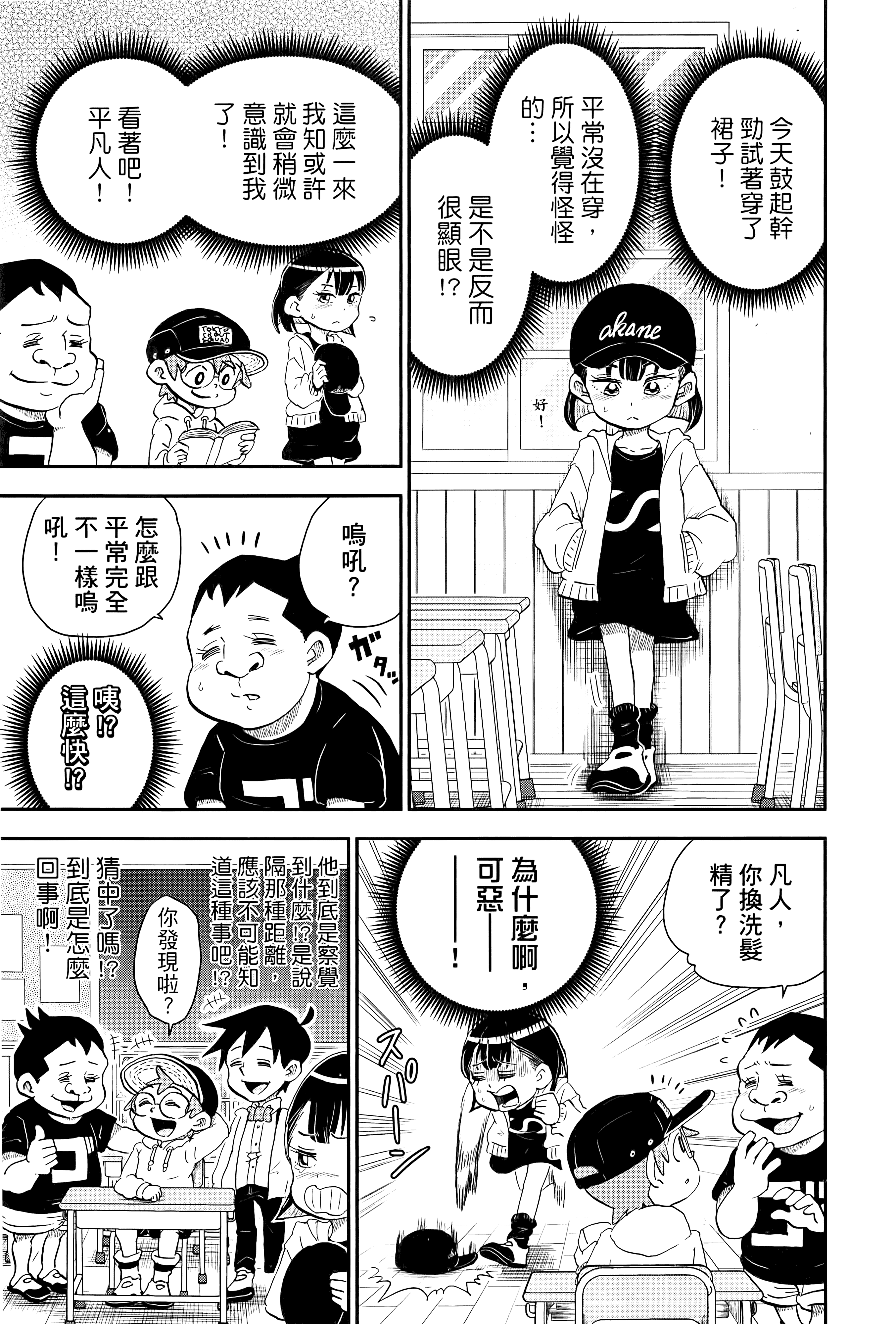 第 165 页