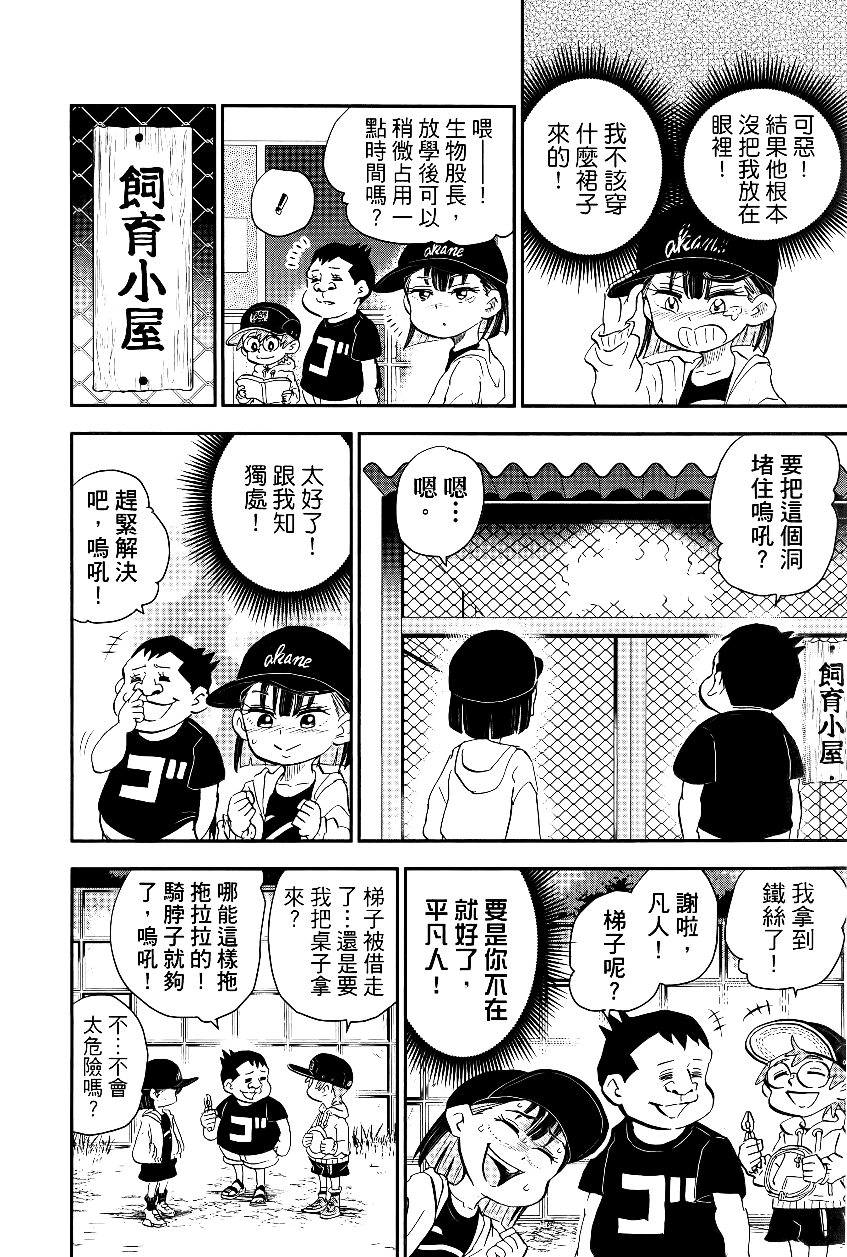 第 166 页