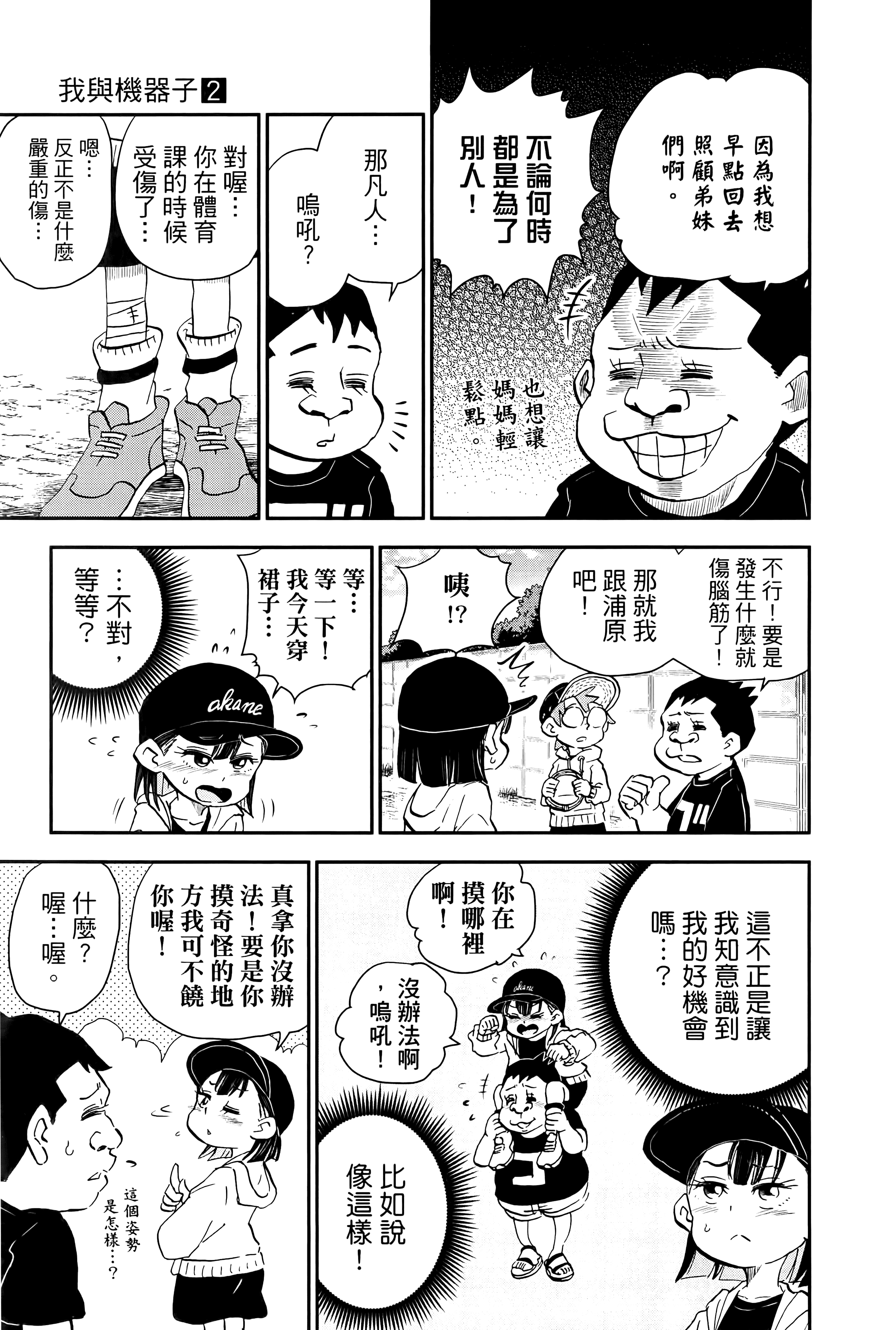 第 167 页