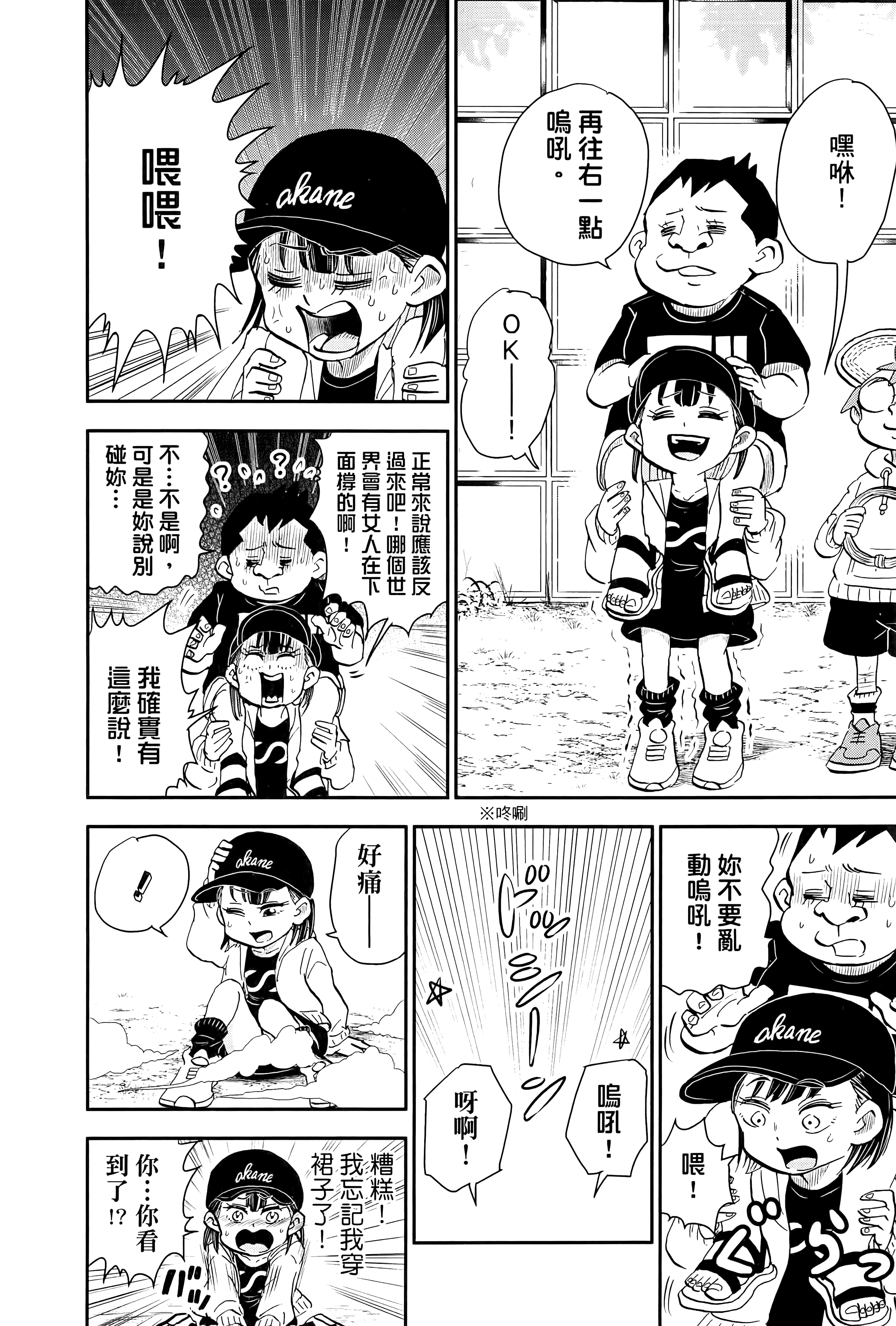 第 168 页