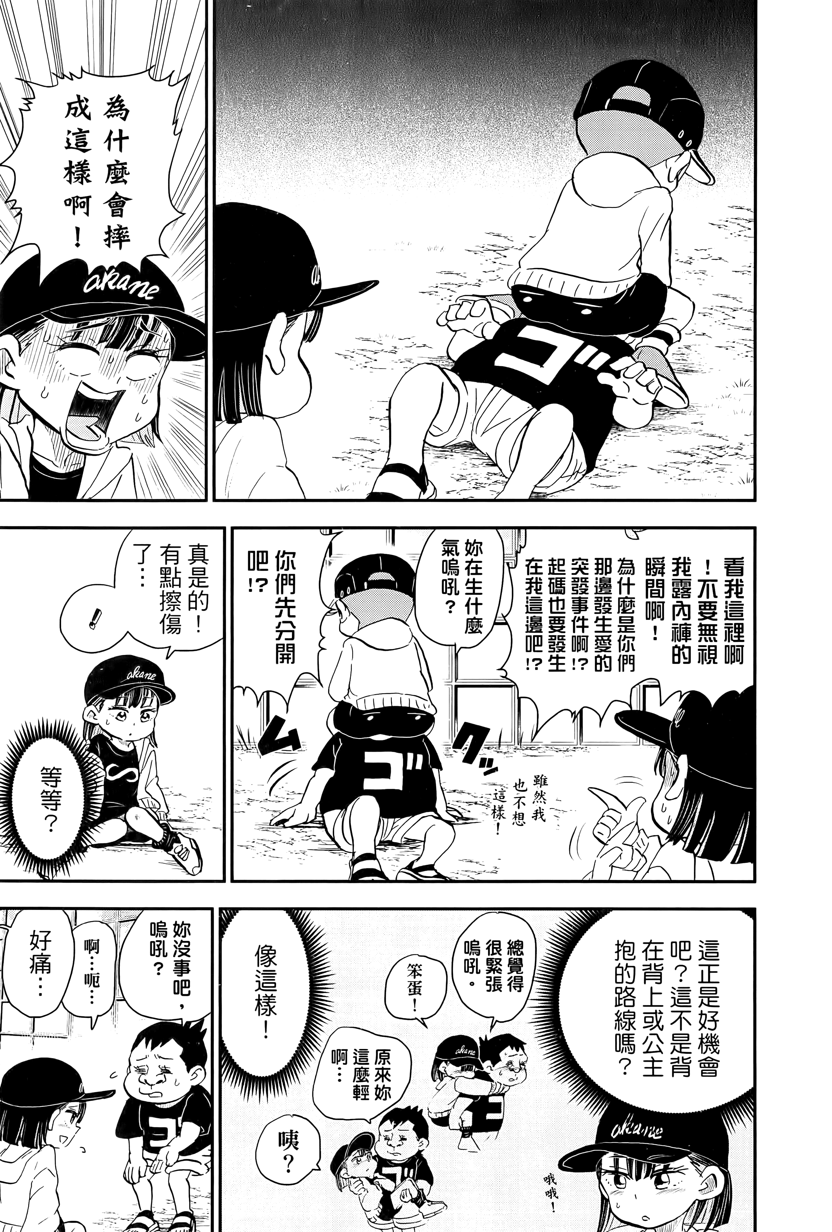 第 169 页