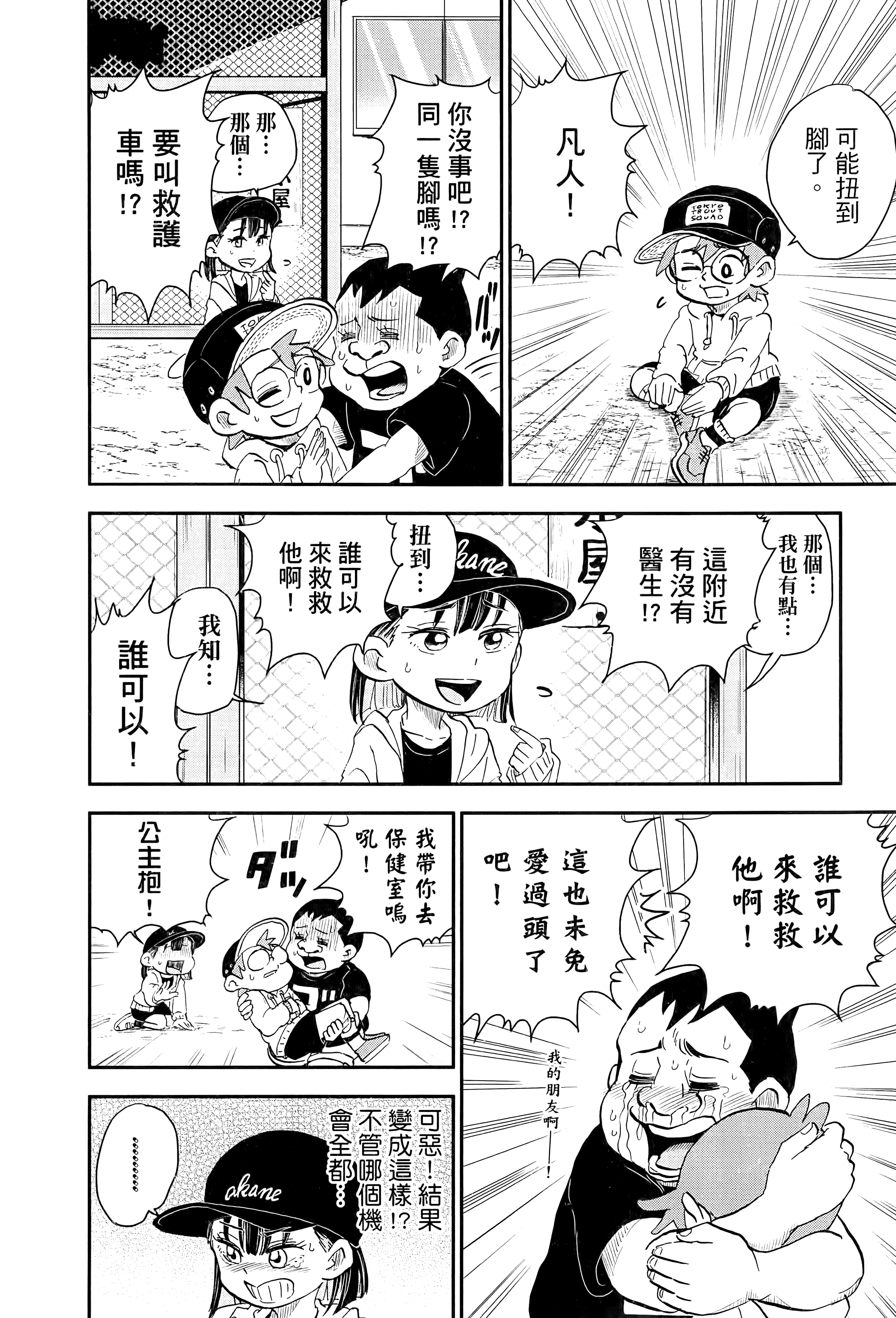 第 170 页