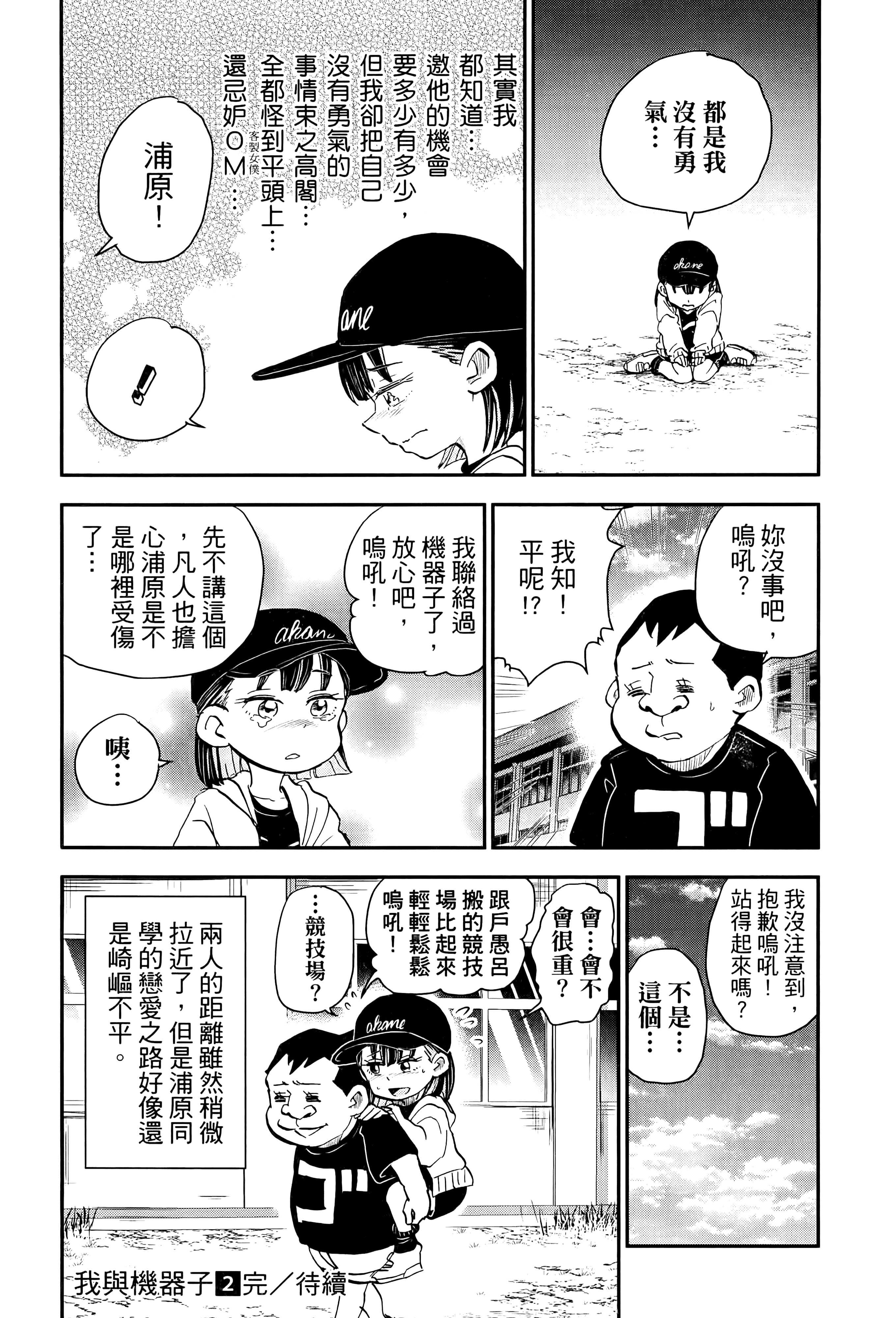 第 171 页
