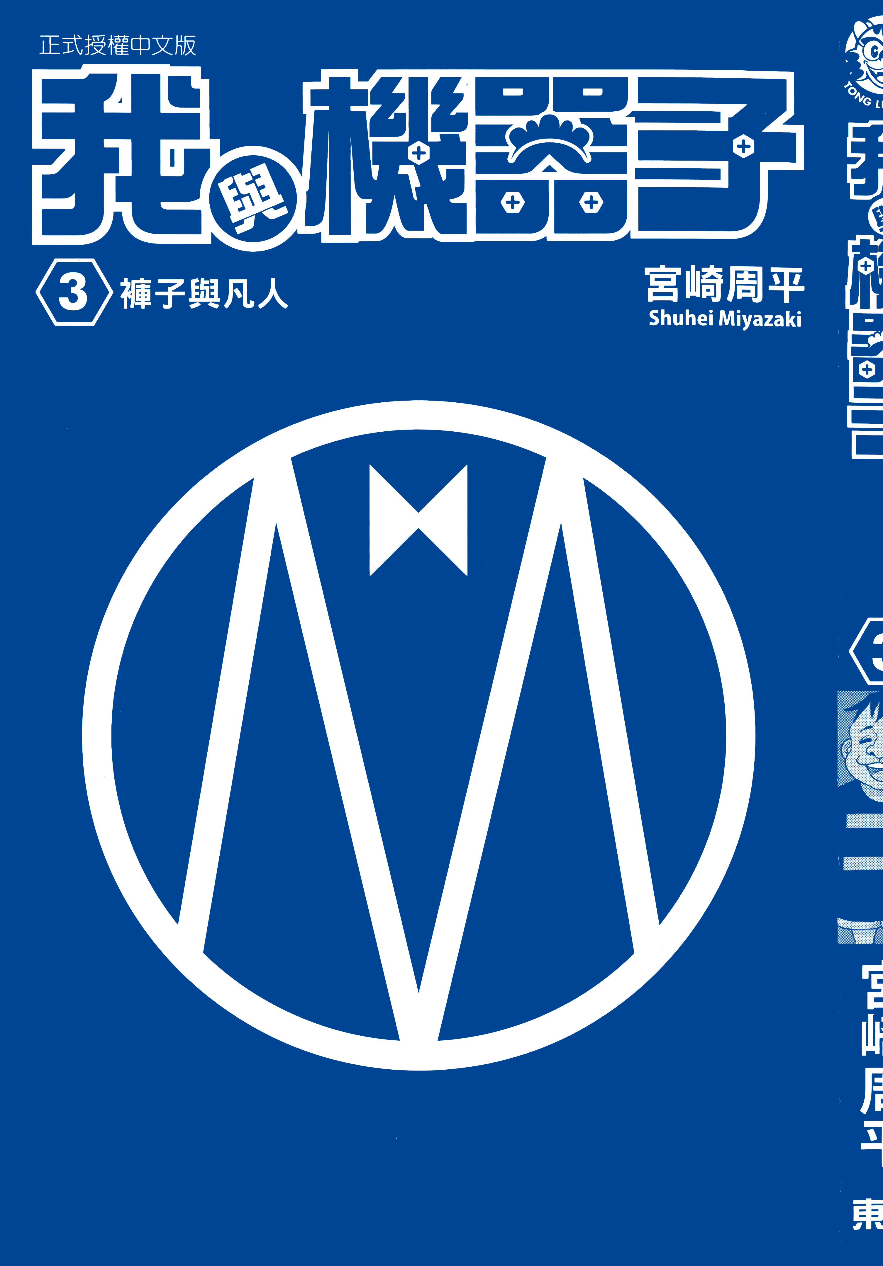 第 4 页