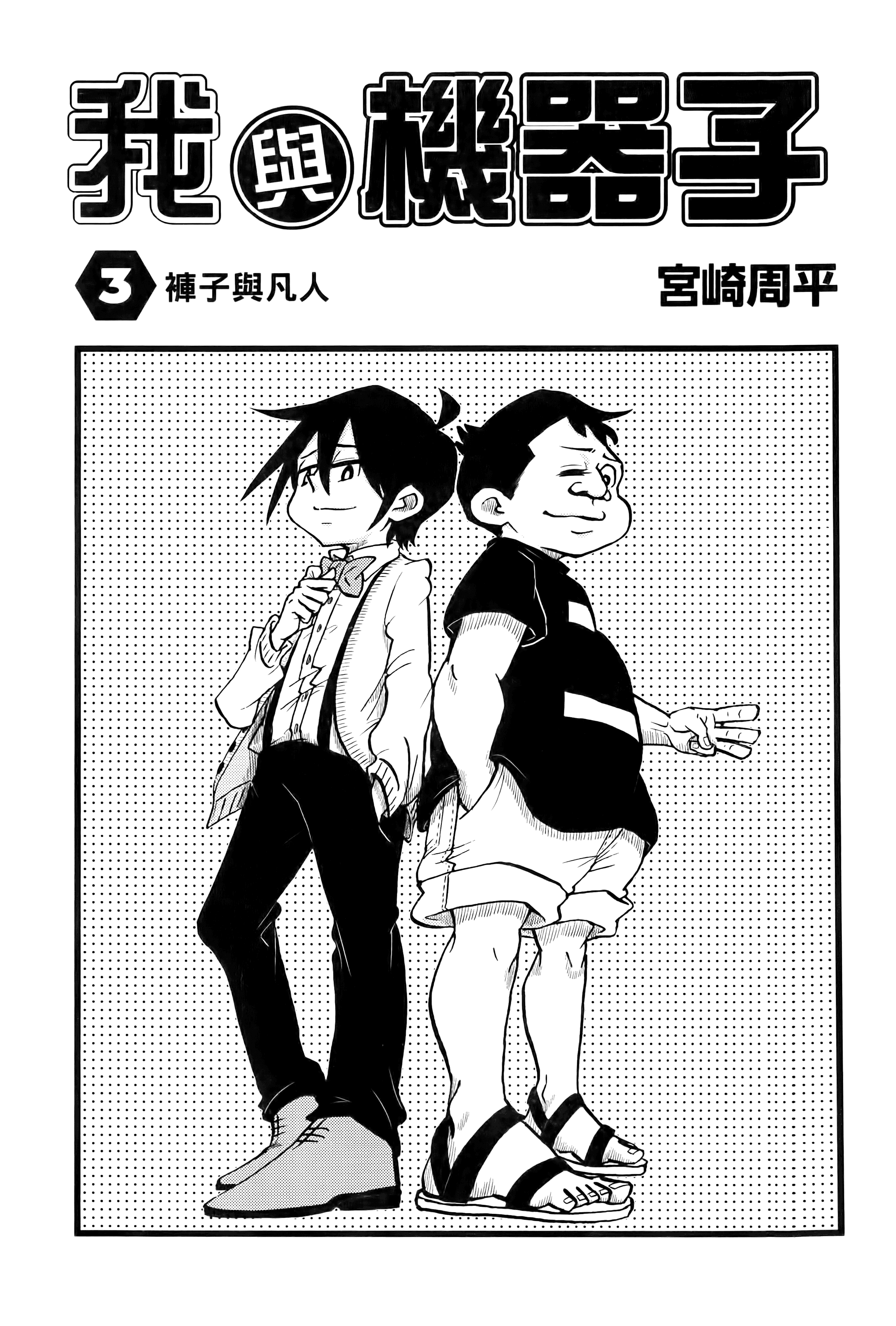 第 5 页