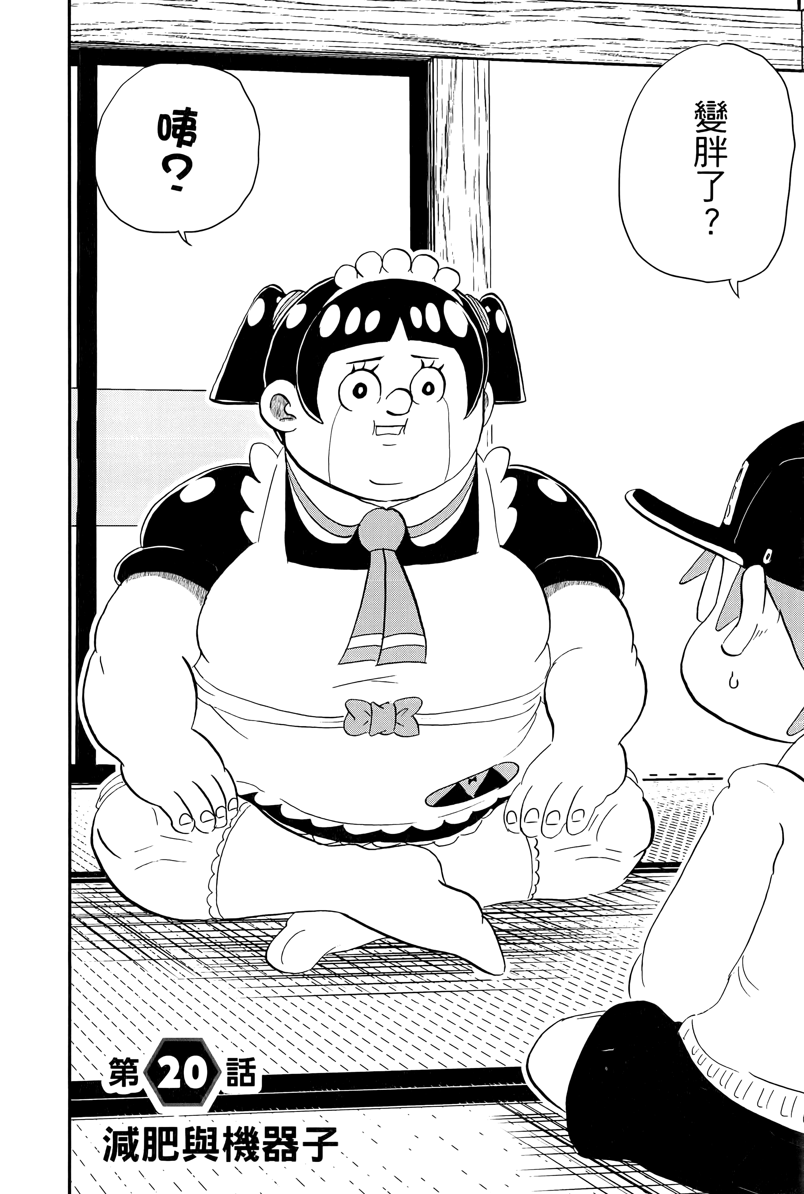 第 10 页