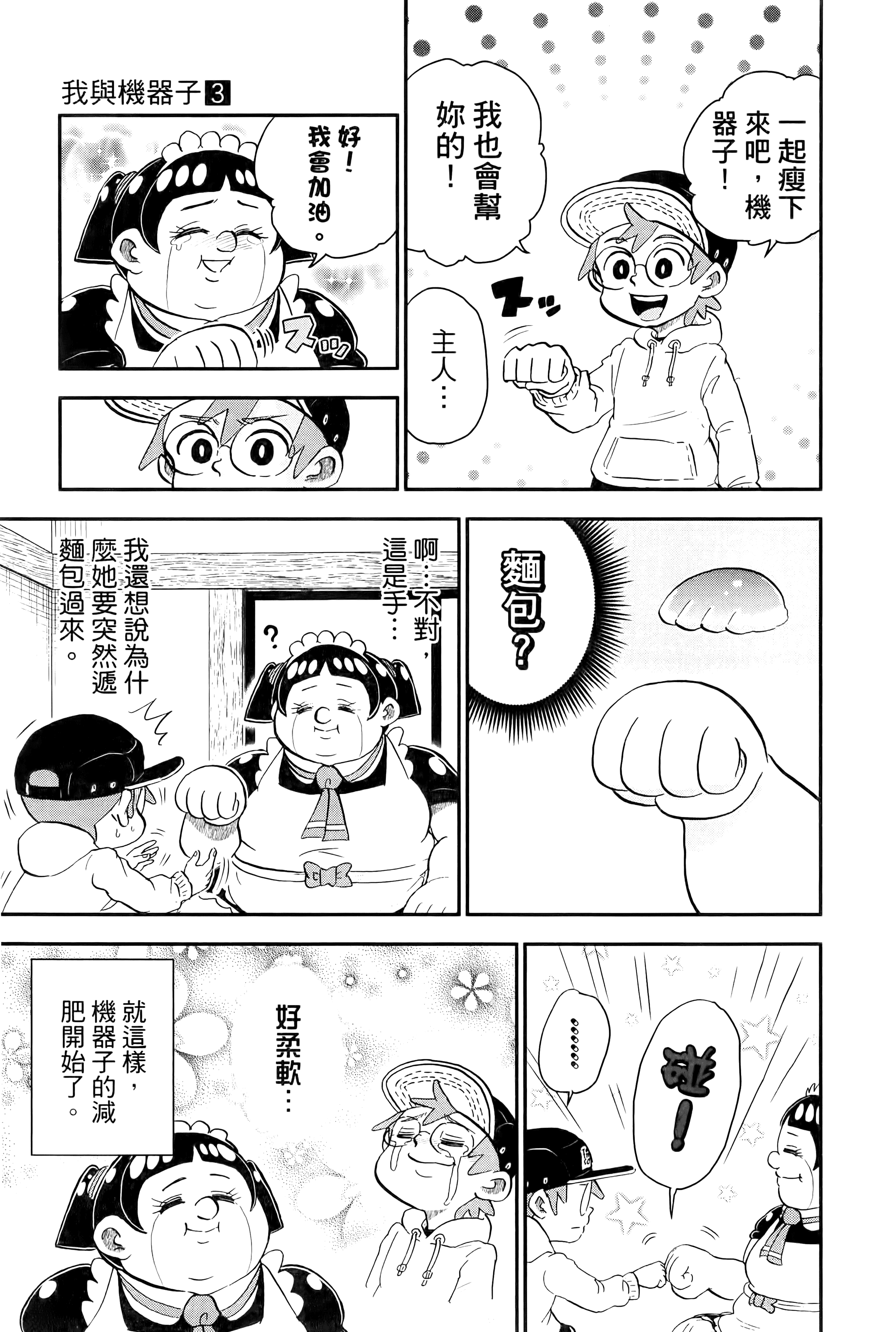 第 13 页