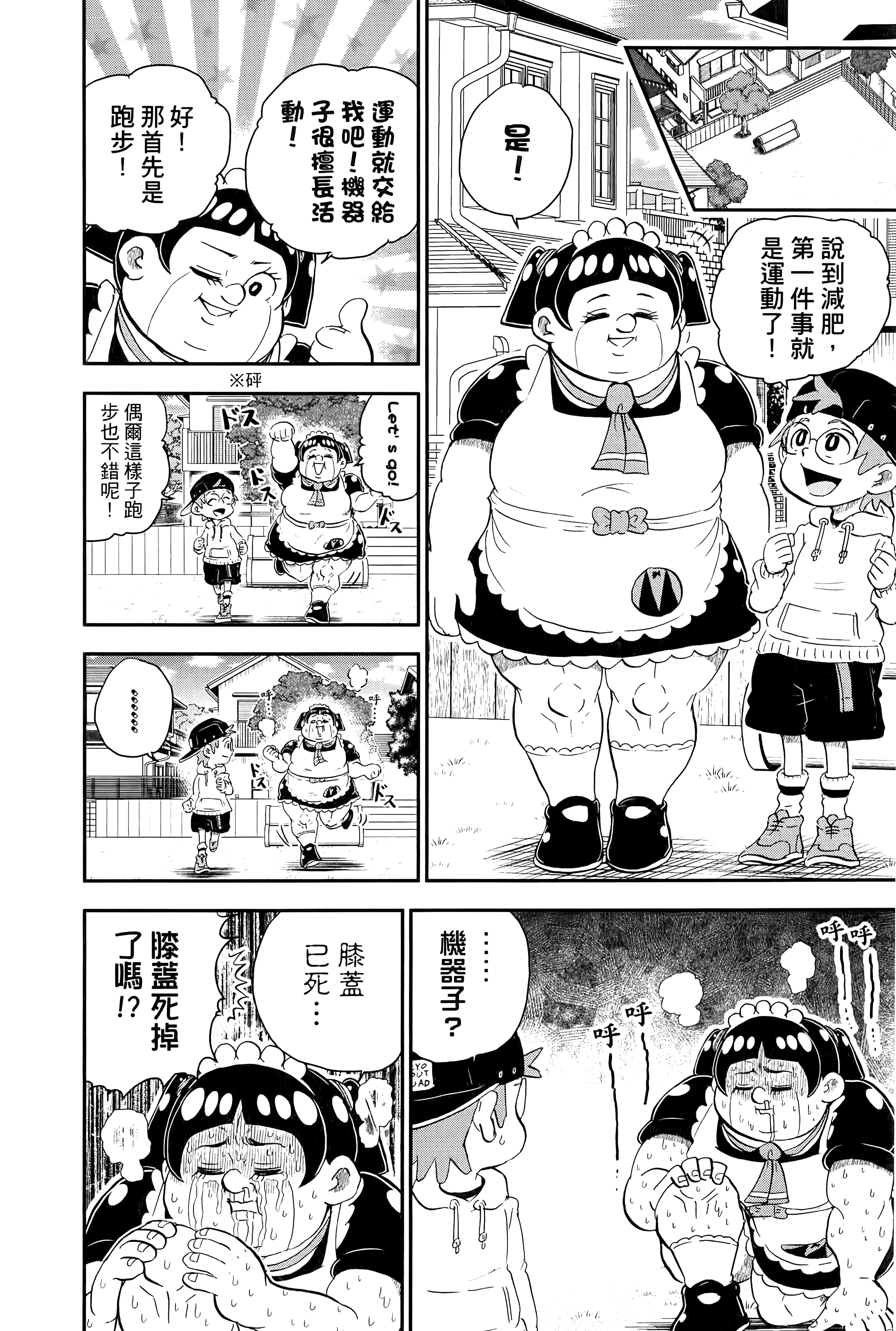 第 14 页