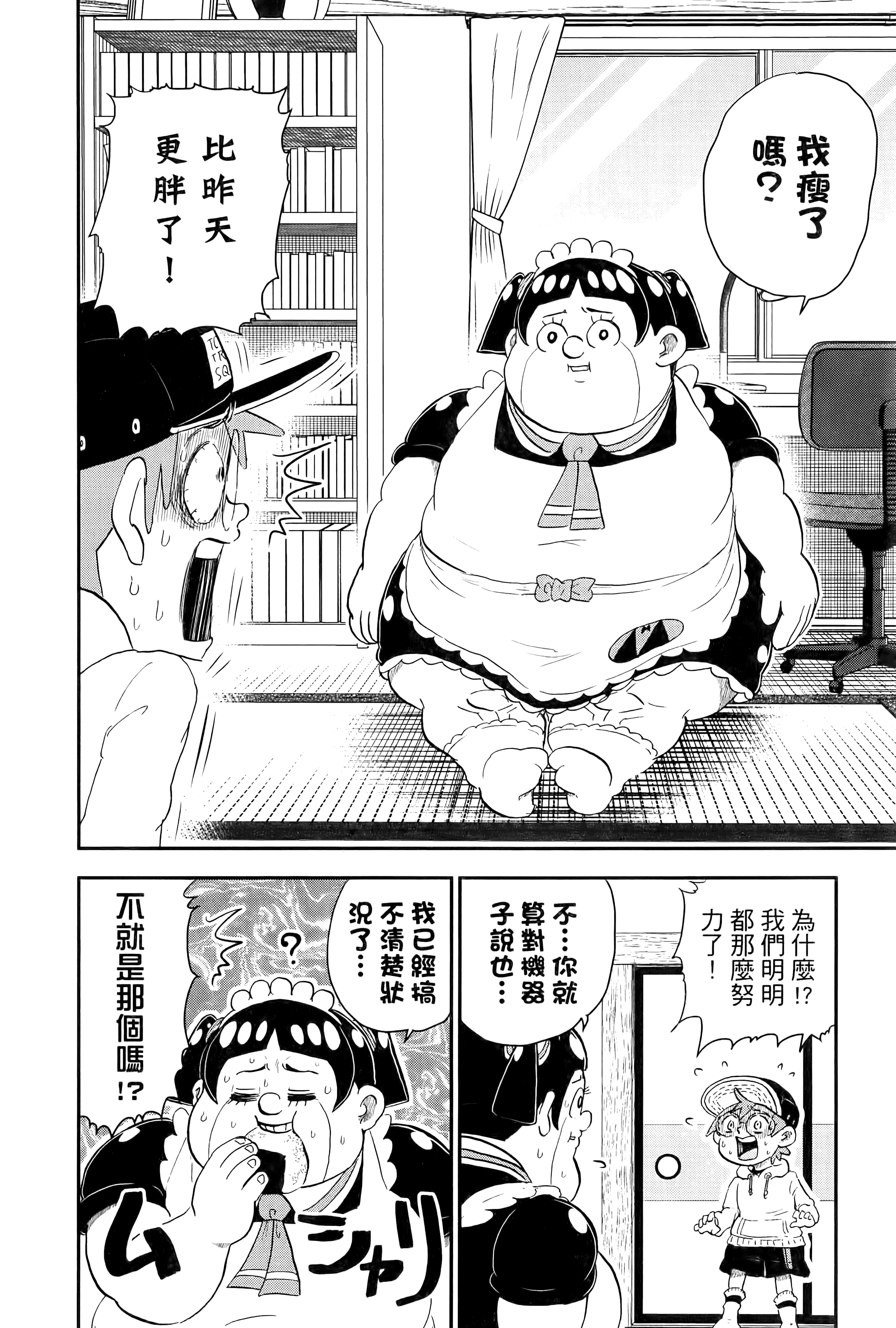 第 16 页
