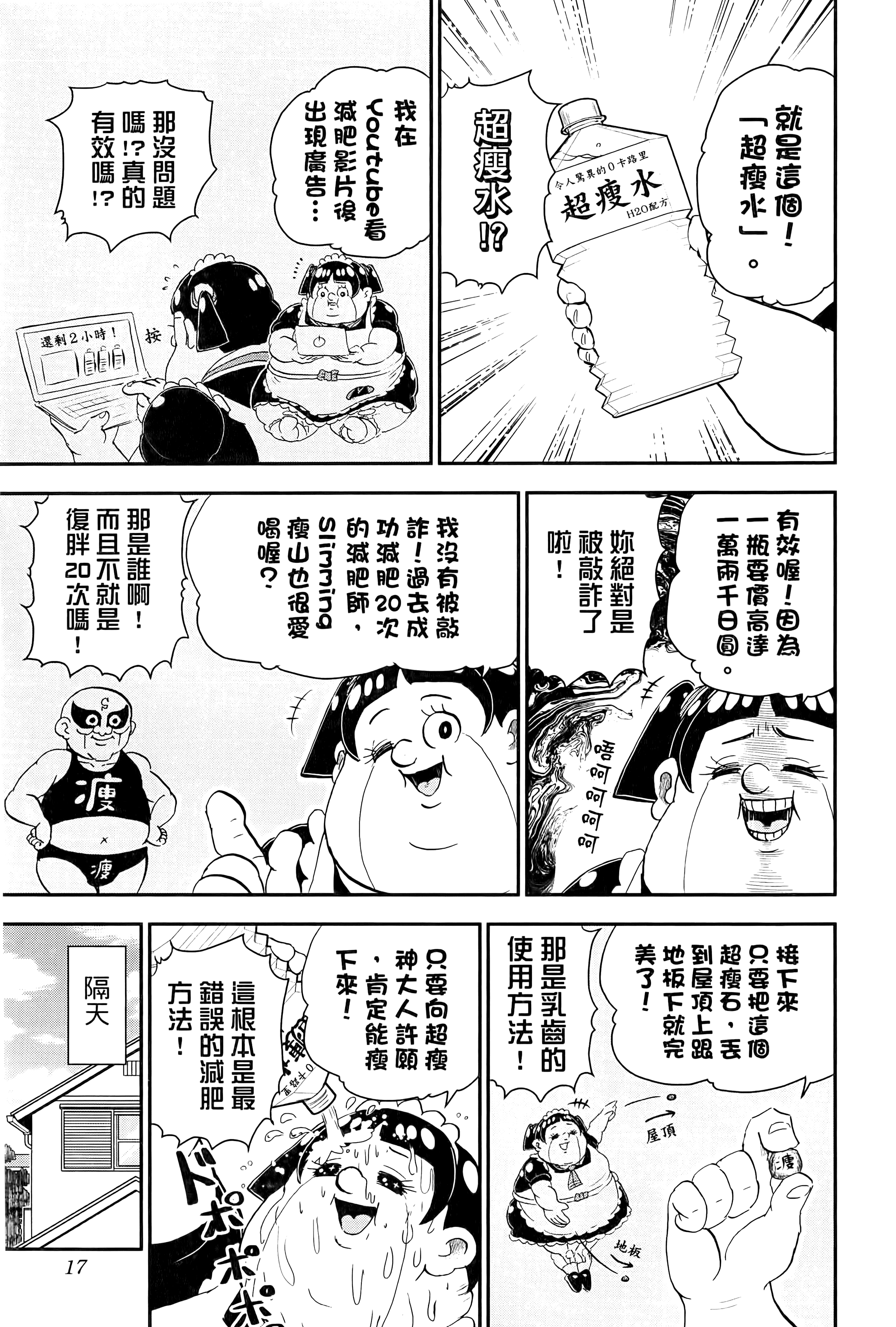 第 19 页