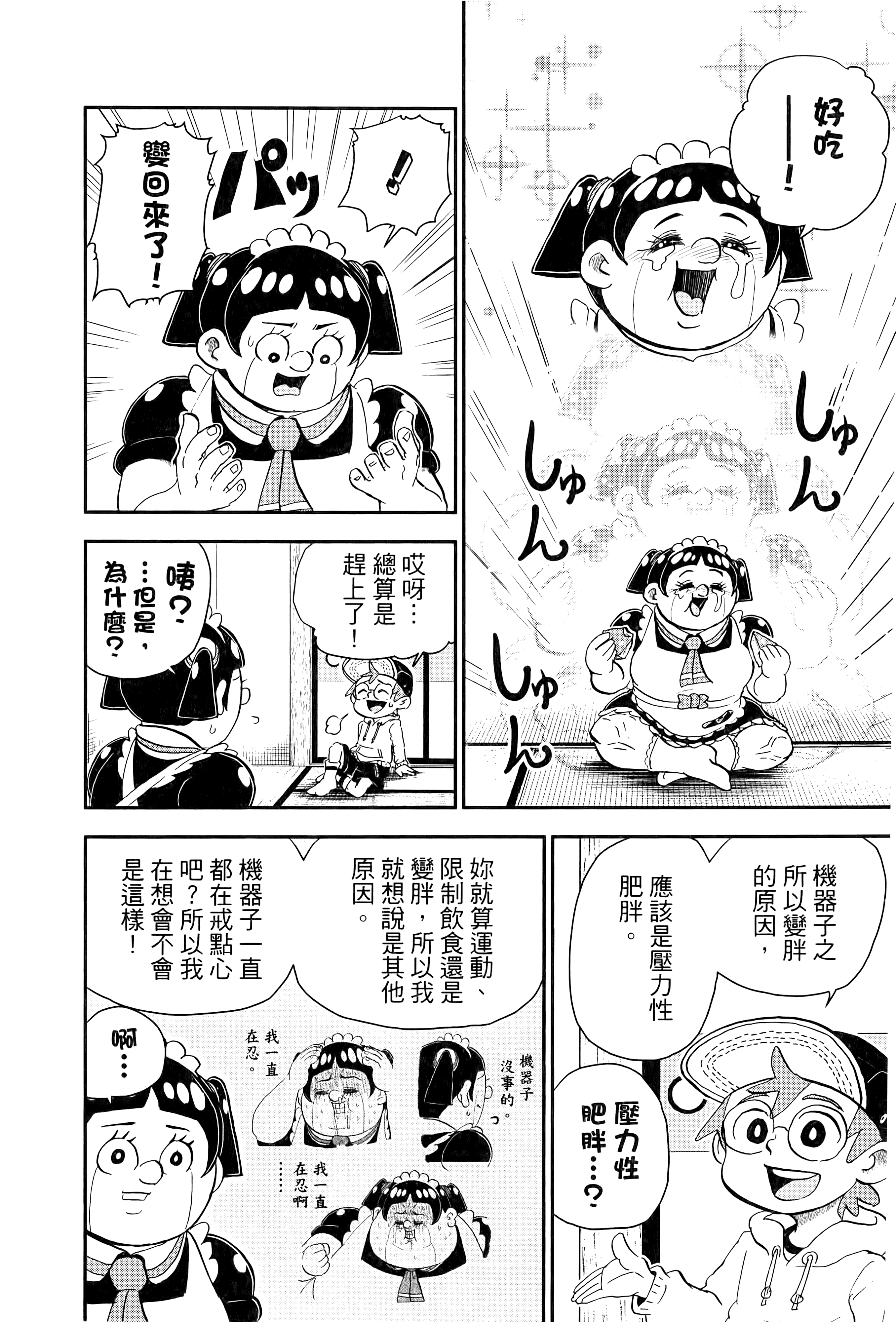 第 22 页