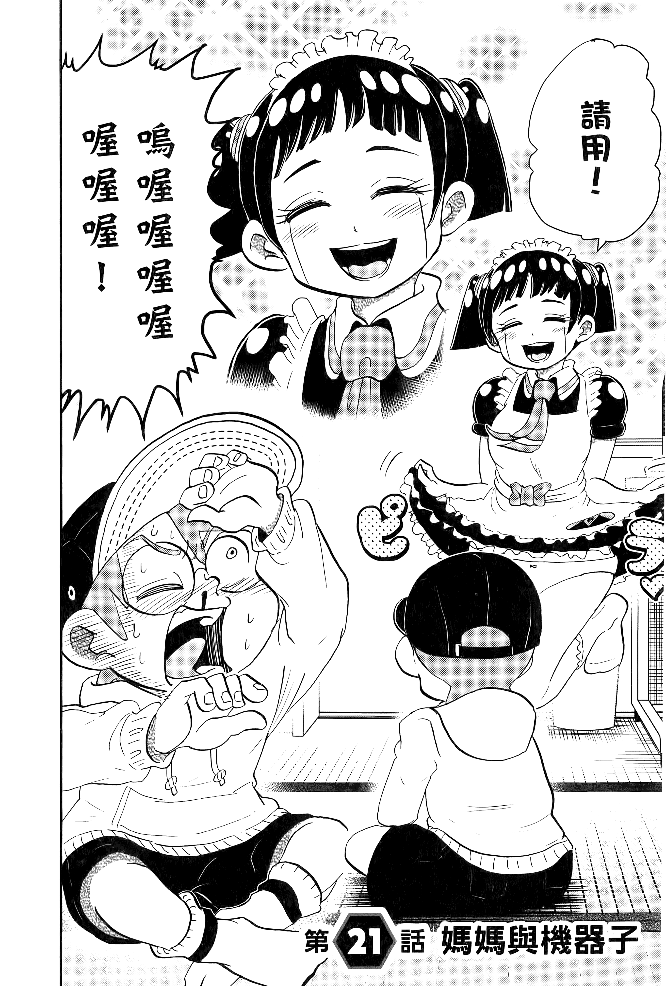 第 26 页
