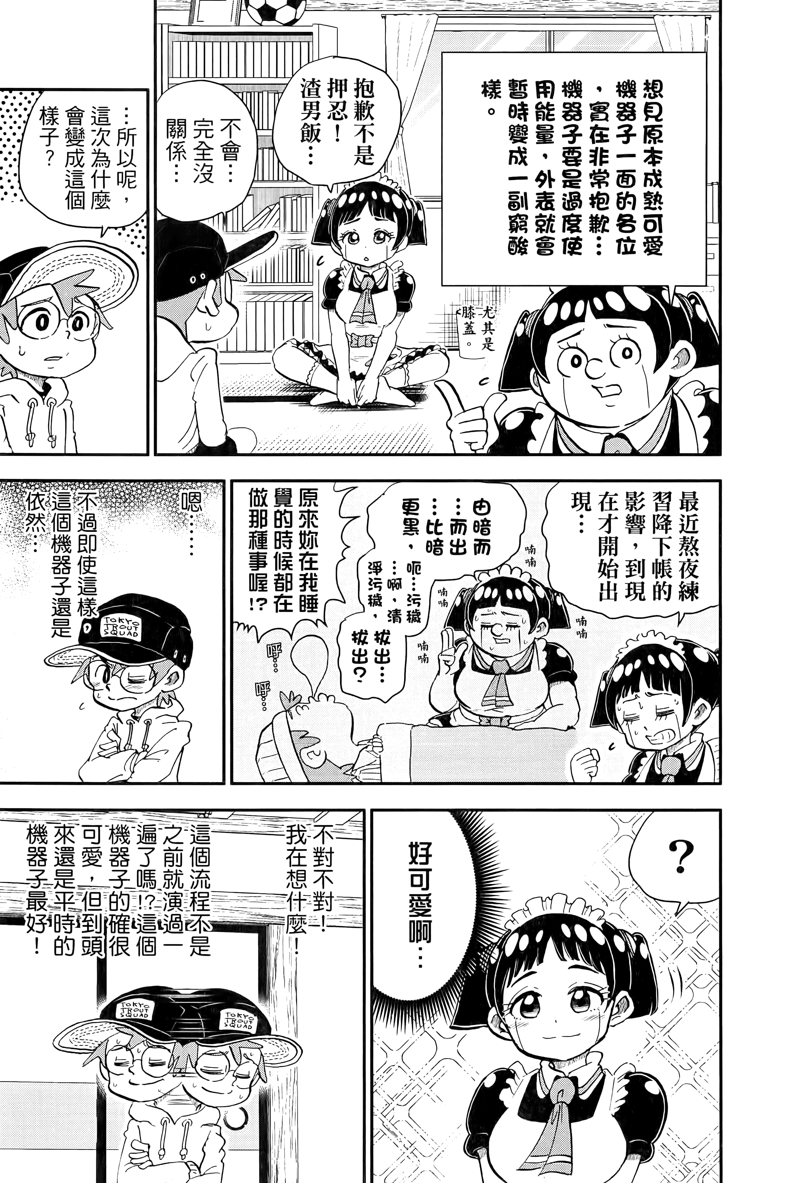 第 27 页