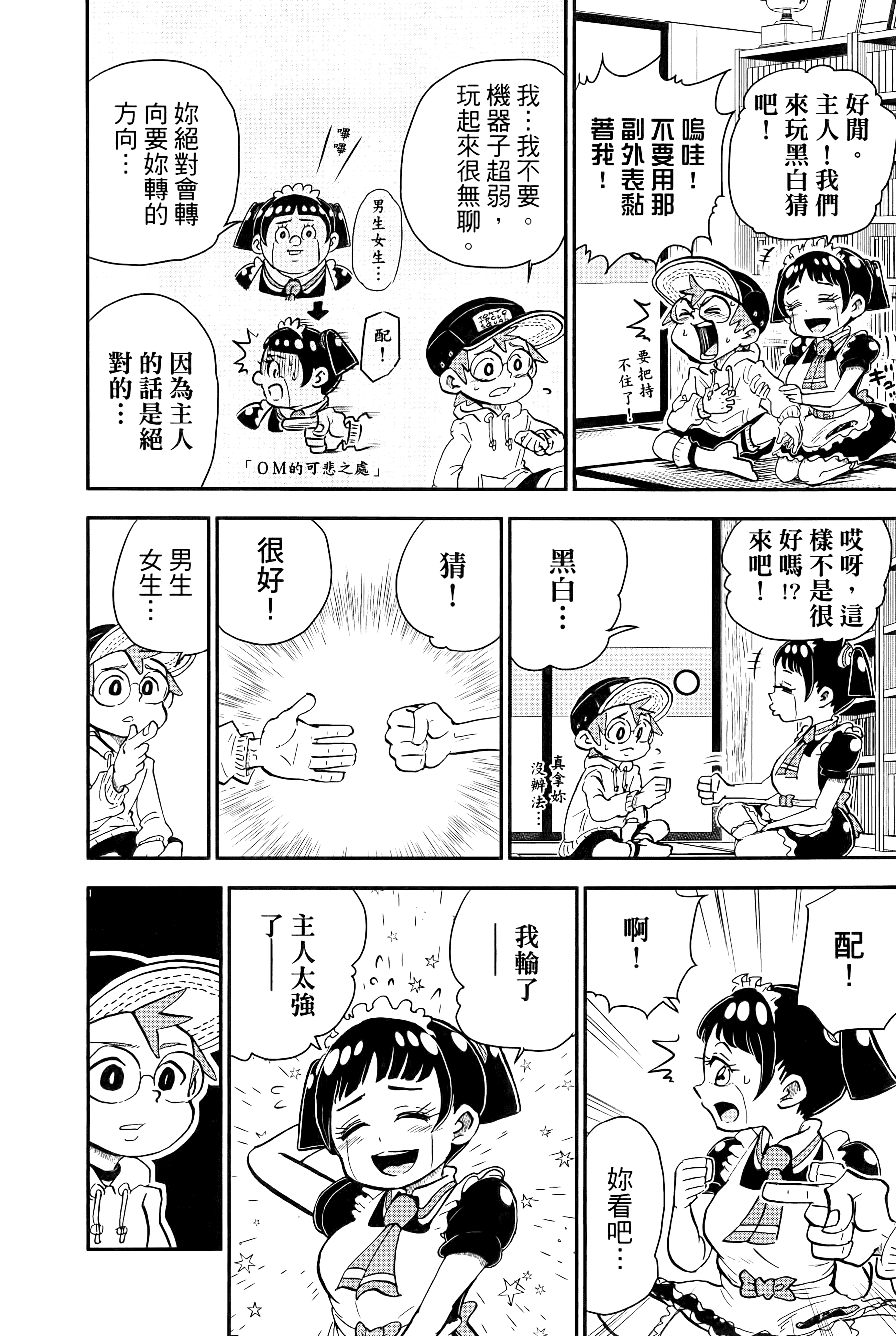 第 28 页