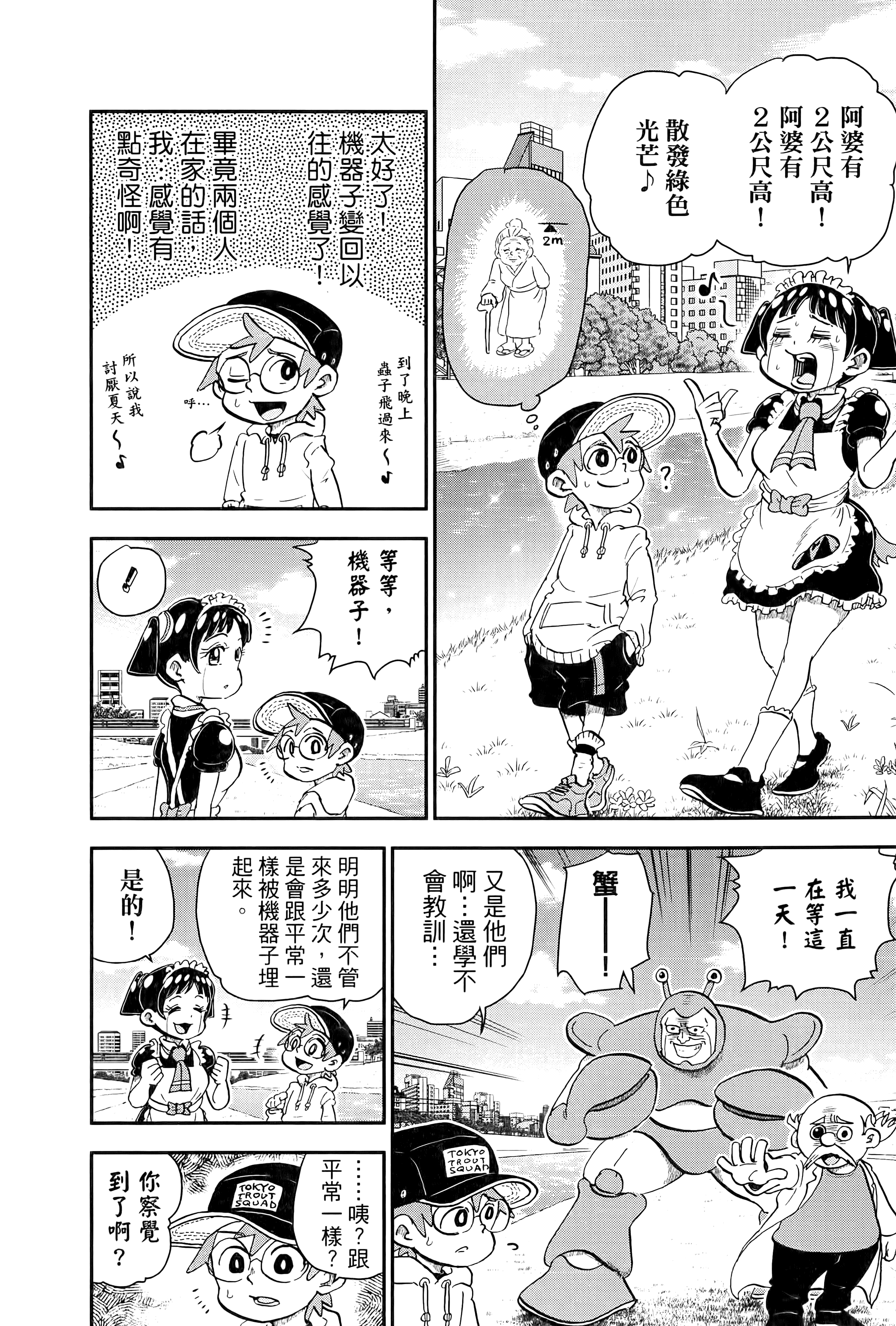 第 30 页