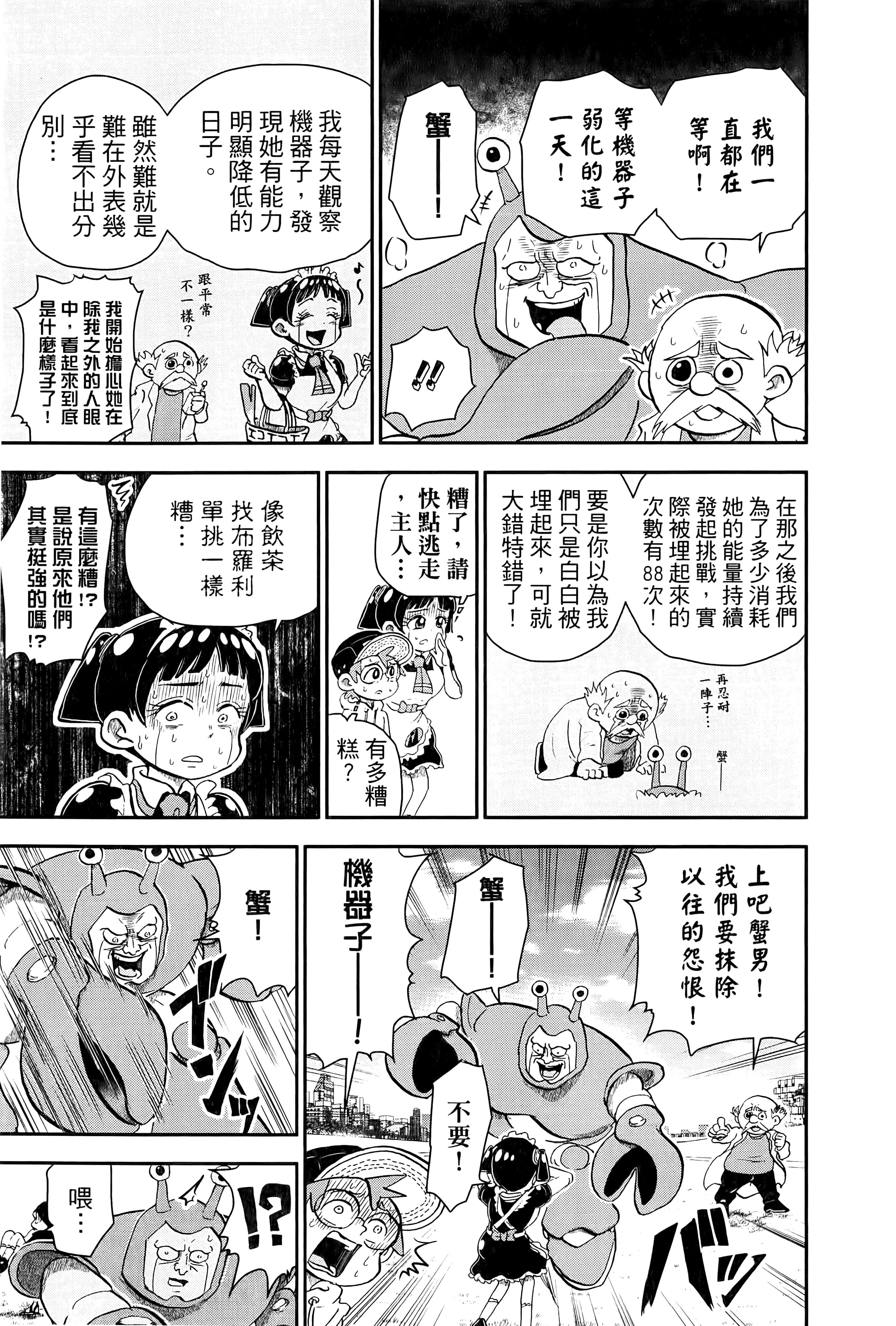 第 31 页