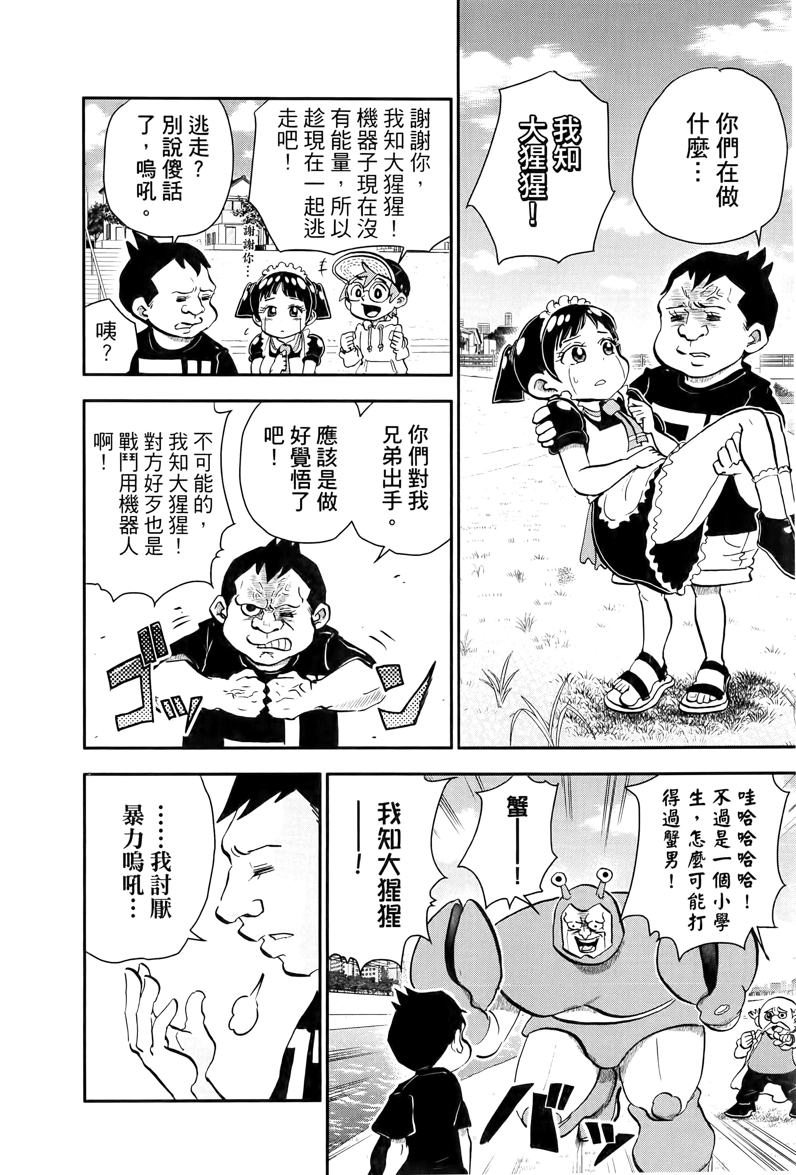 第 32 页