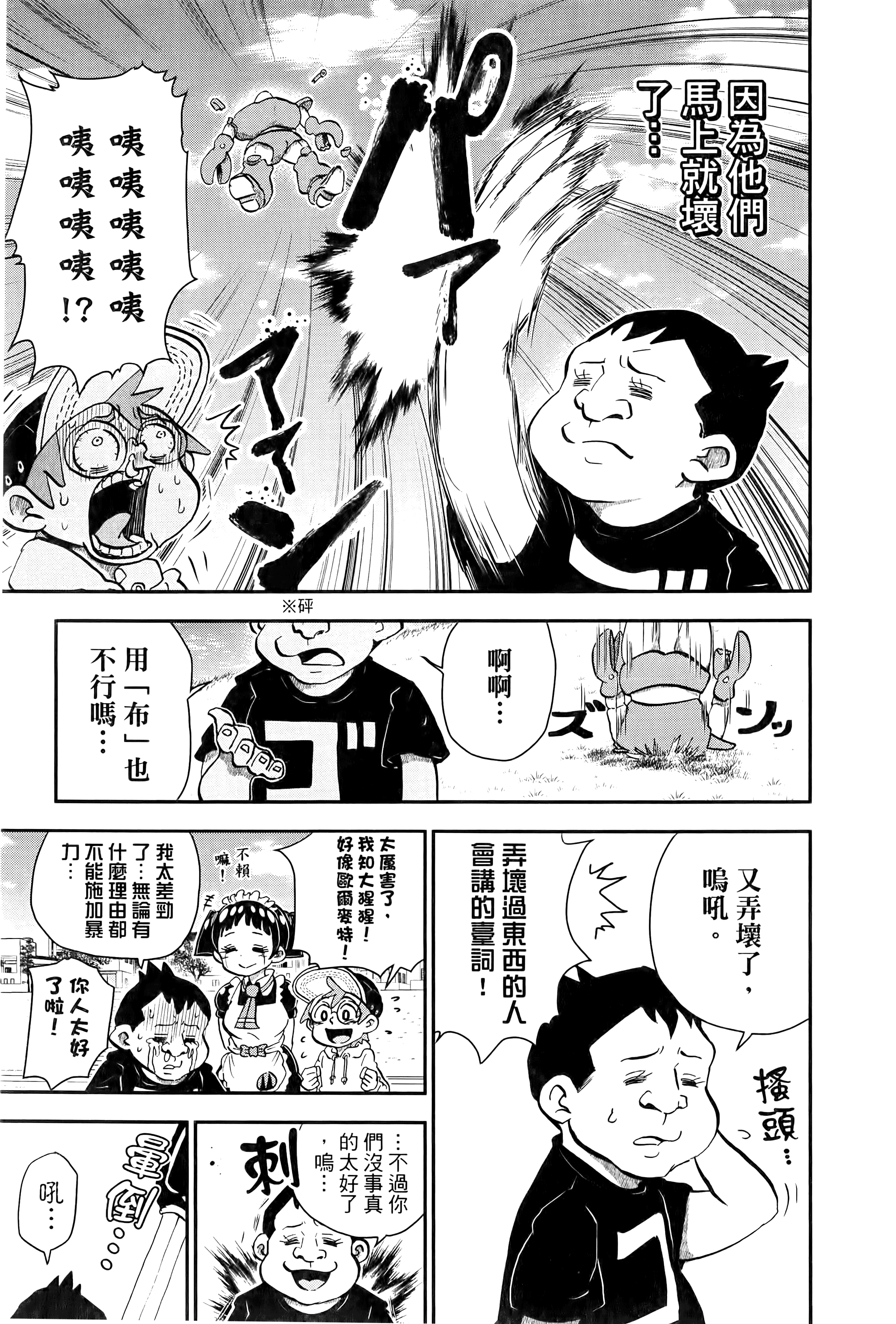 第 33 页